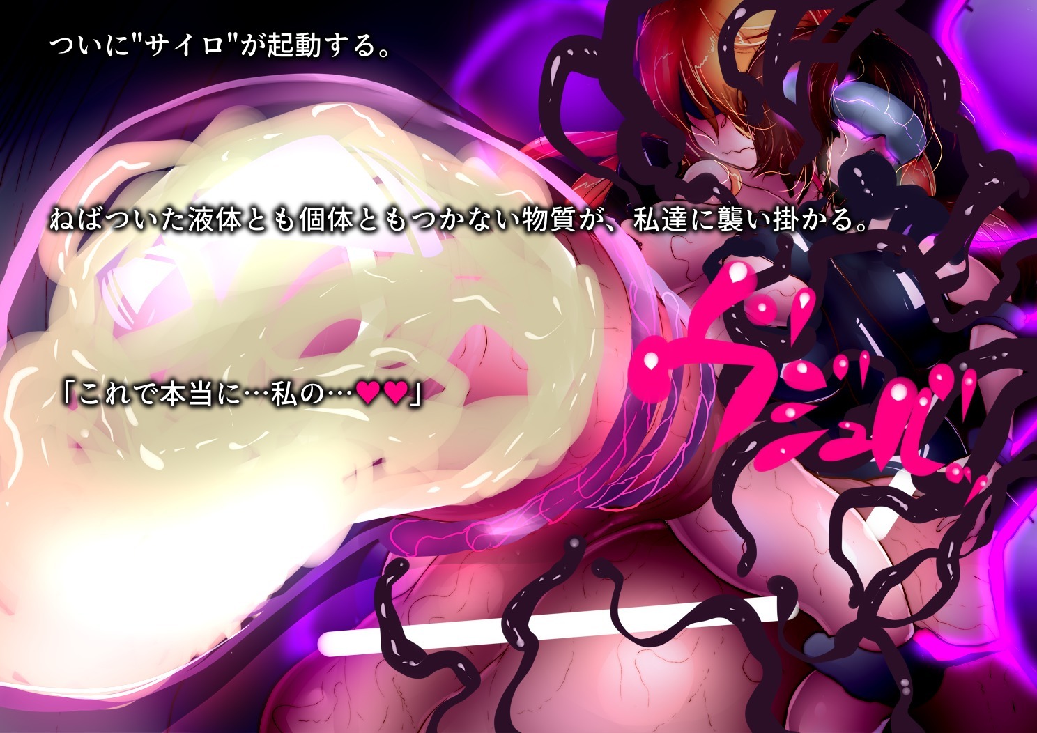 二人の女の子の吸う吸う研究ノート