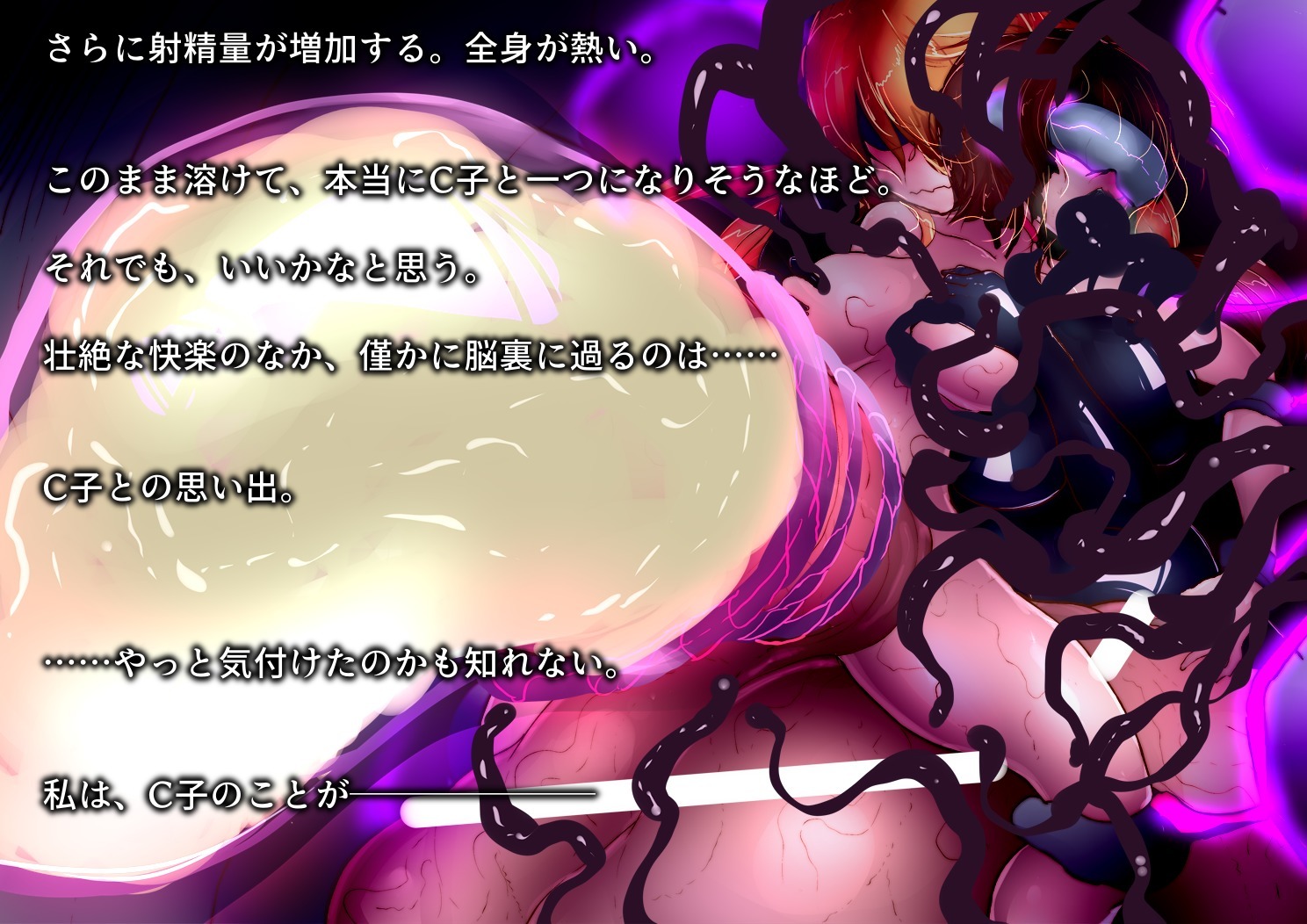 二人の女の子の吸う吸う研究ノート