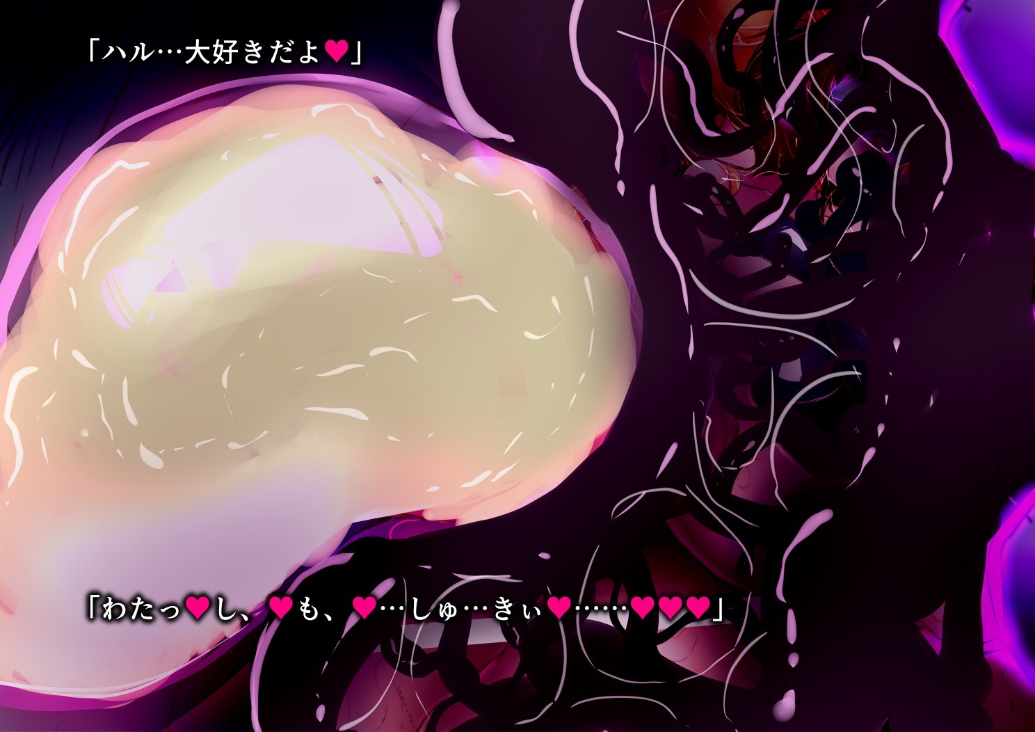 二人の女の子の吸う吸う研究ノート