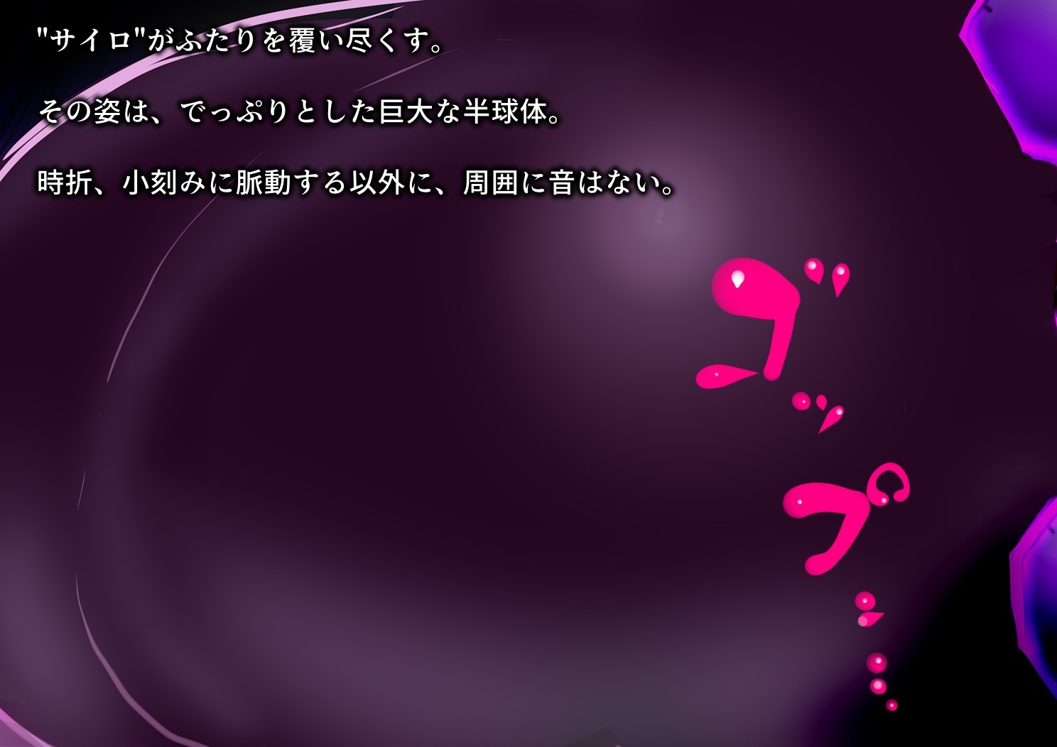 二人の女の子の吸う吸う研究ノート