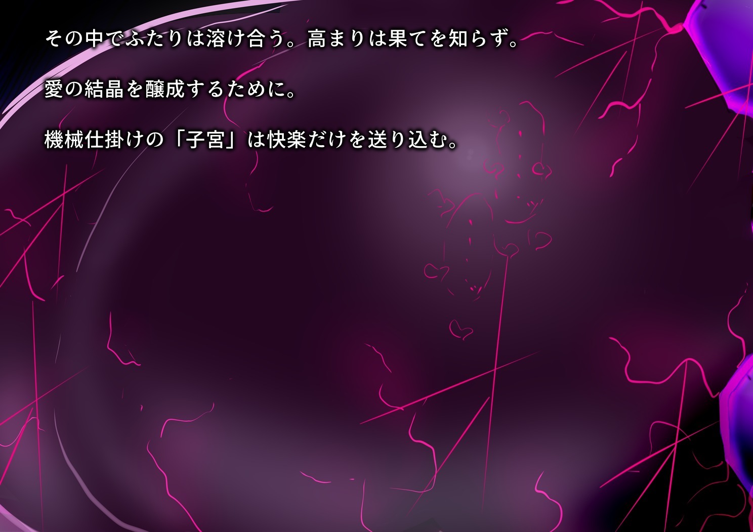 二人の女の子の吸う吸う研究ノート