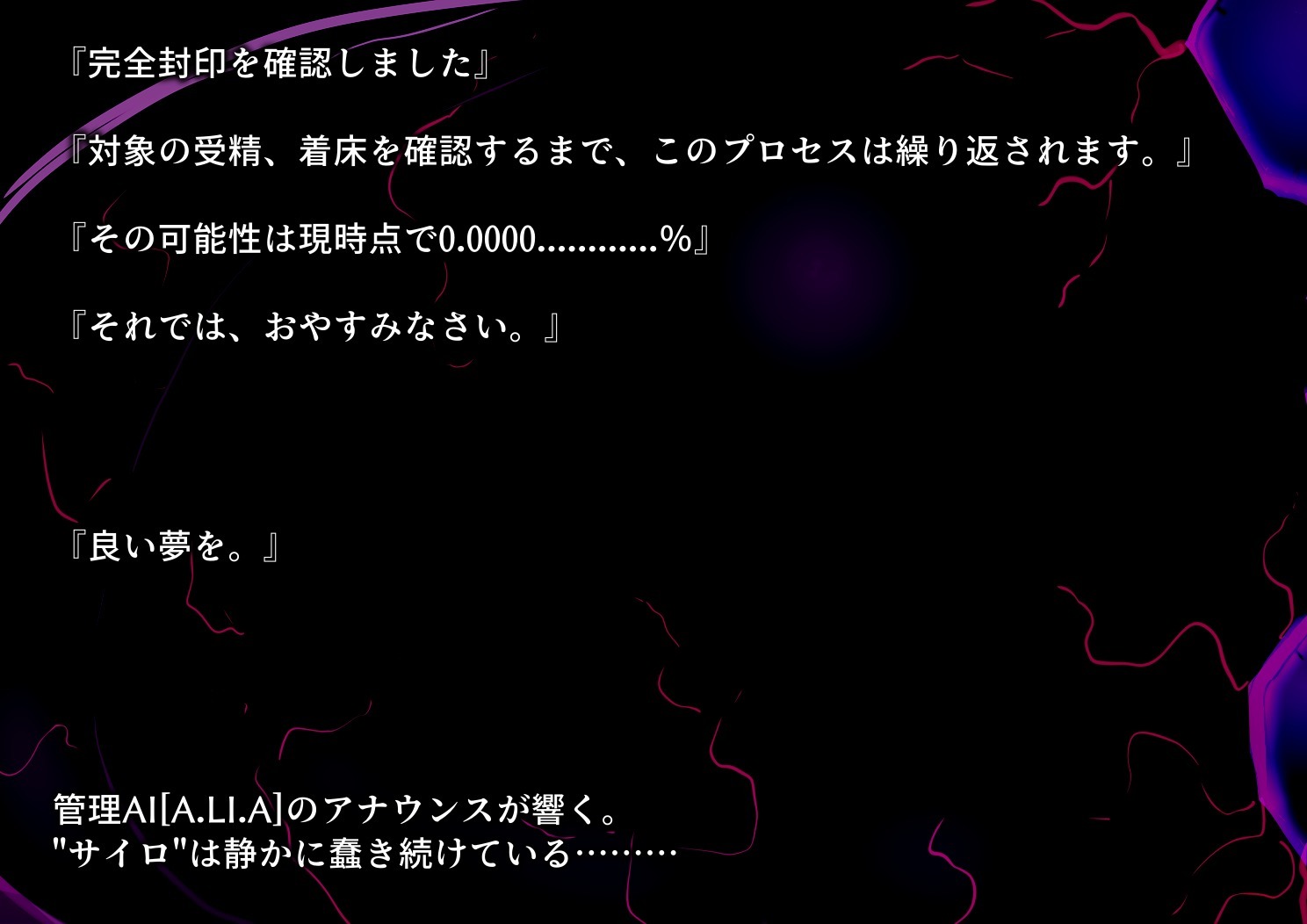 二人の女の子の吸う吸う研究ノート