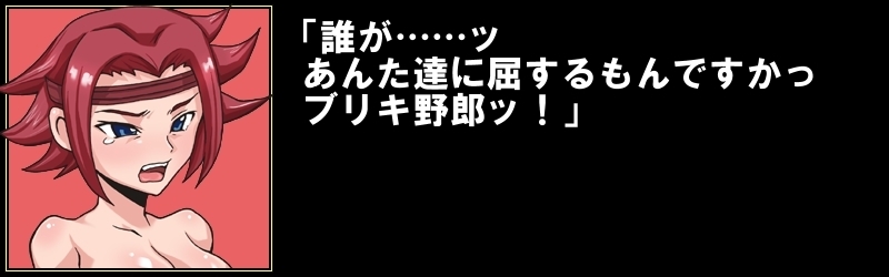 カレン・ジモン・リンカン