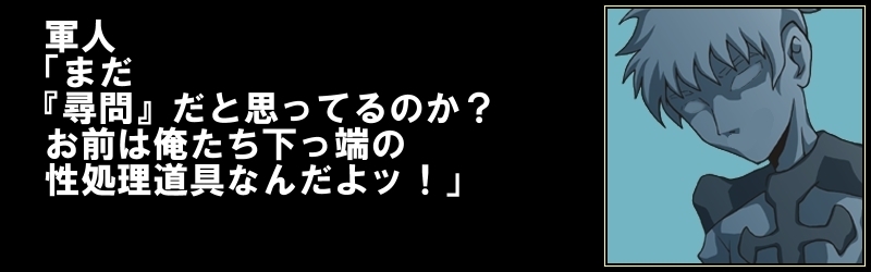 カレン・ジモン・リンカン