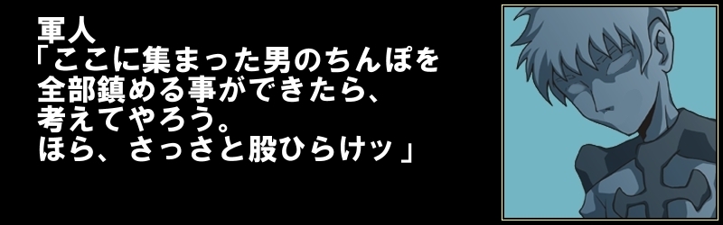 カレン・ジモン・リンカン