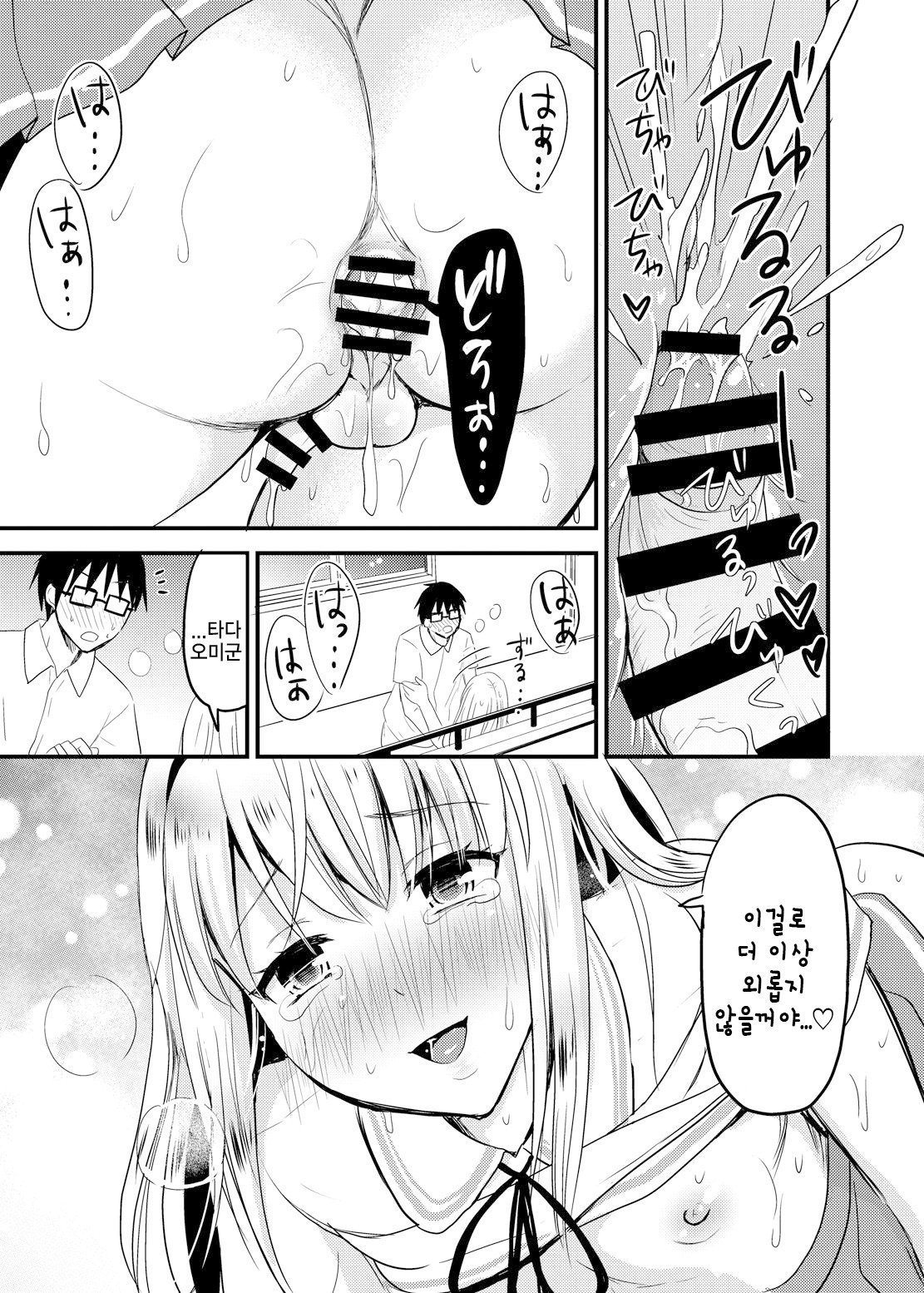 佐用から学校へのマーキング