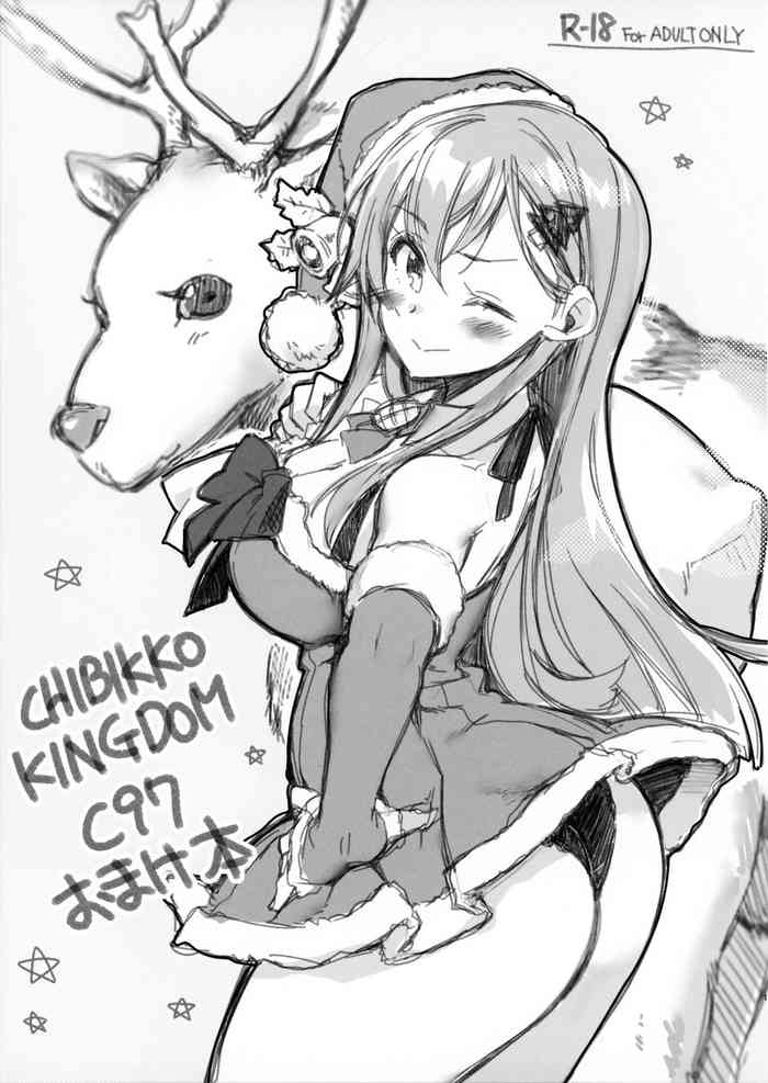 (C97) [CHIBIKKO KINGDOM (けこちゃ)] C97おまけ本 (艦隊これくしょん -艦これ-、Dr.STONE)