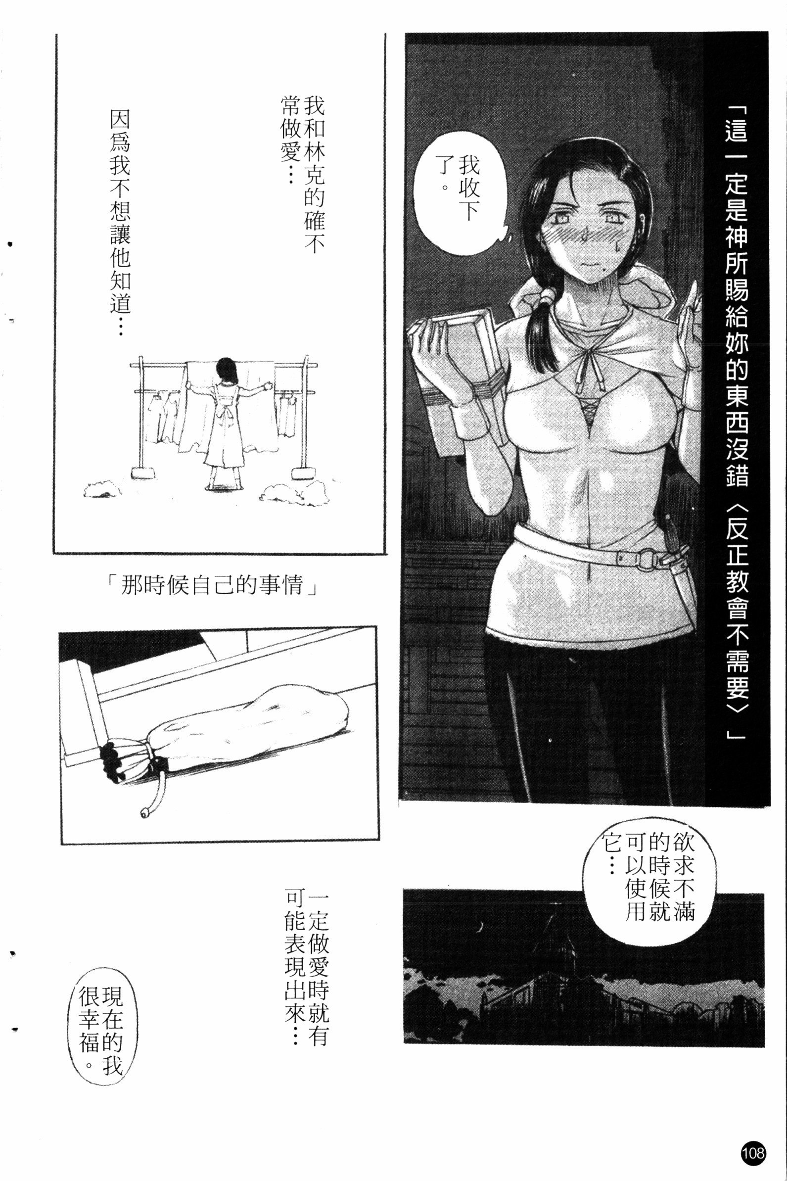 夜の残しつ
