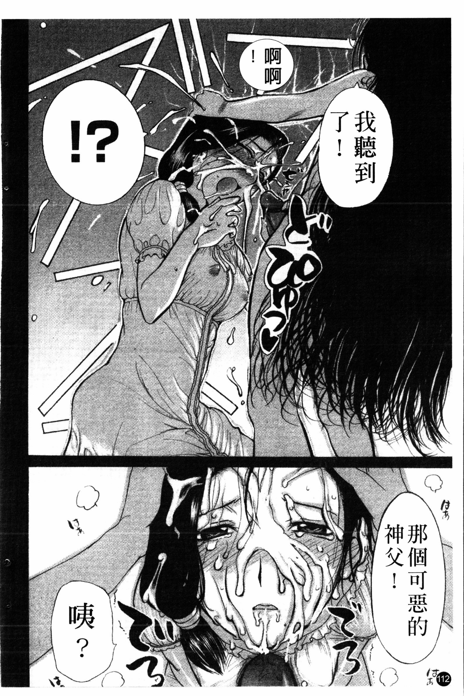 夜の残しつ