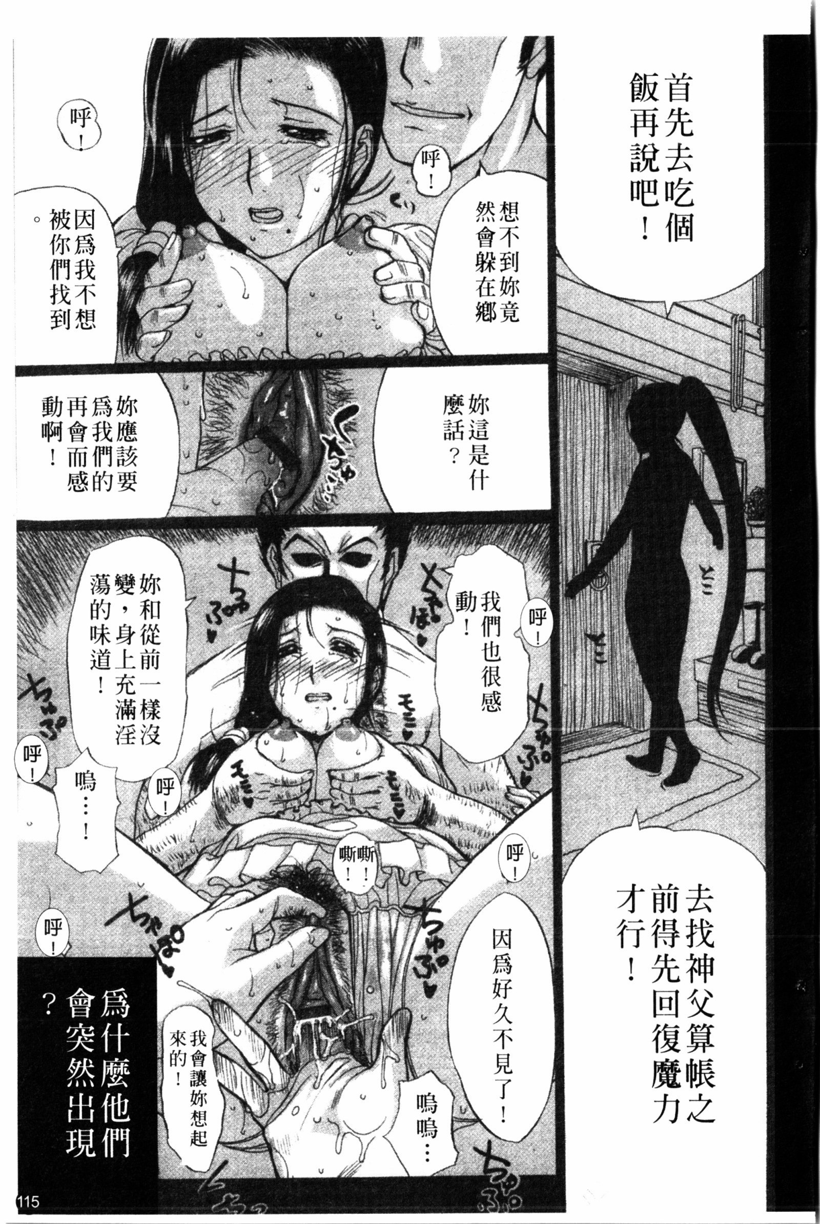 夜の残しつ