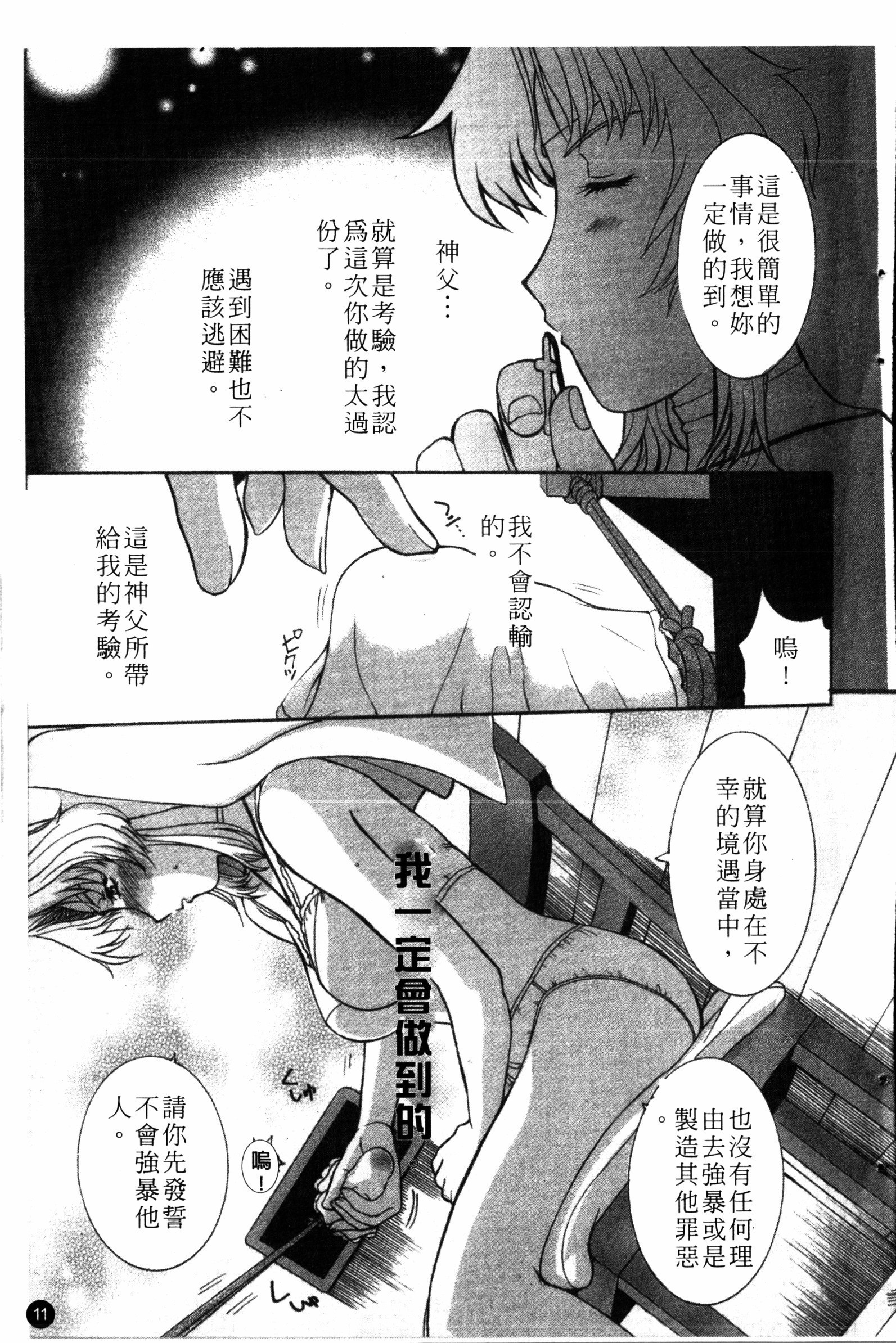 夜の残しつ