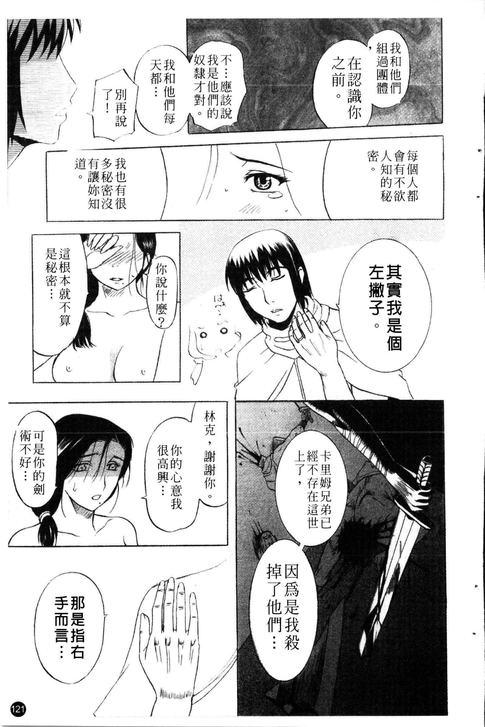 夜の残しつ