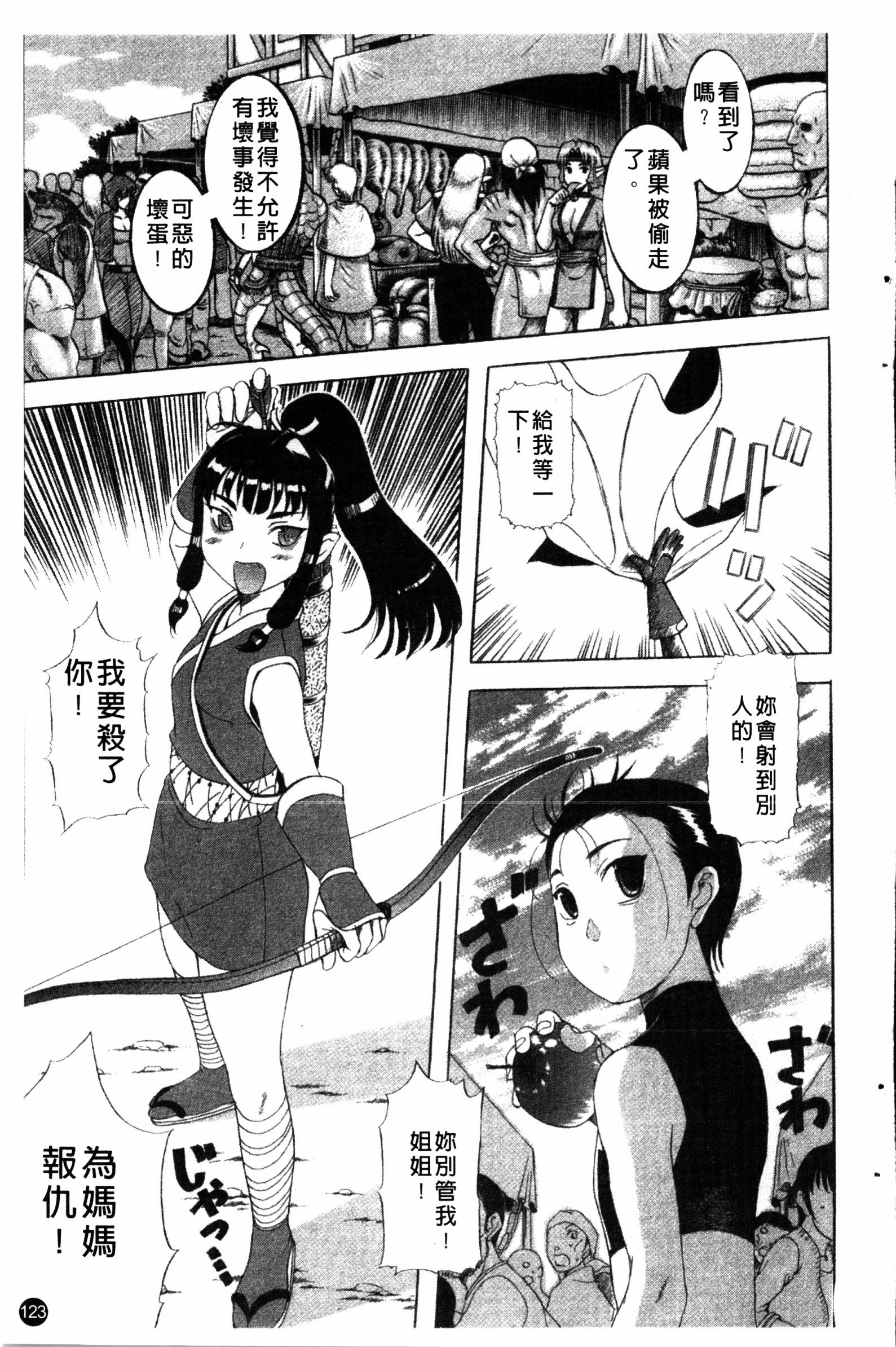 夜の残しつ