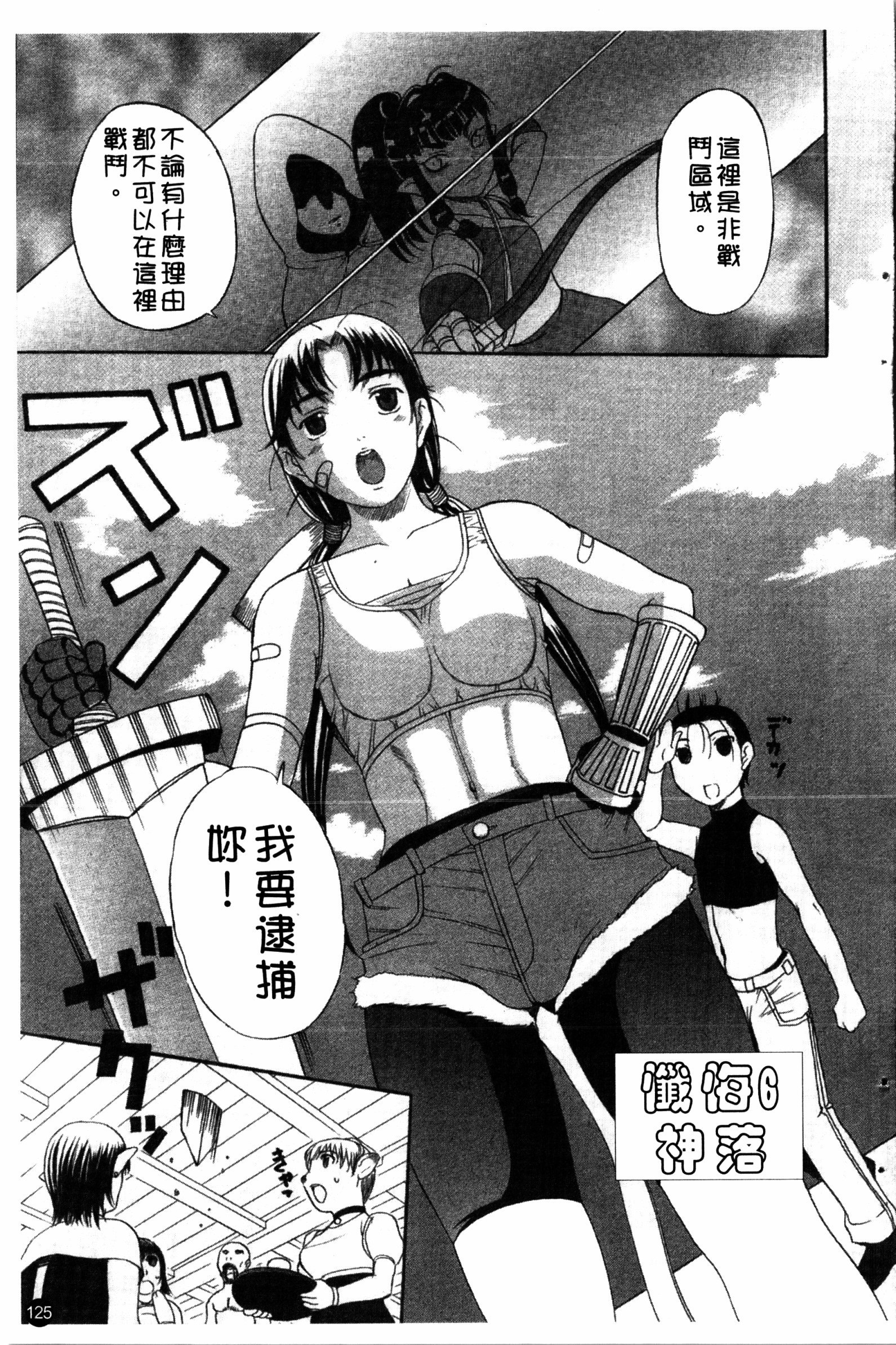夜の残しつ