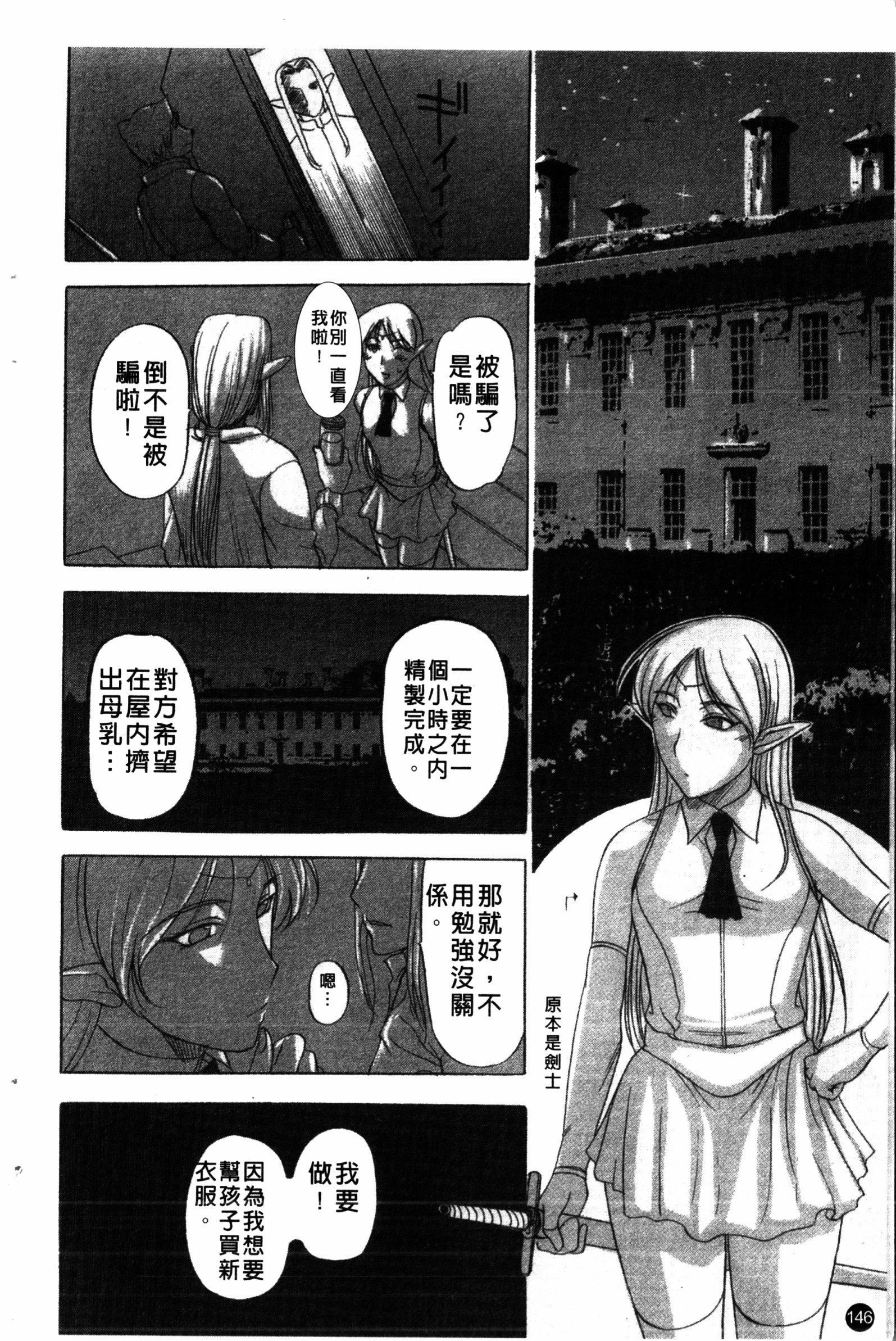 夜の残しつ
