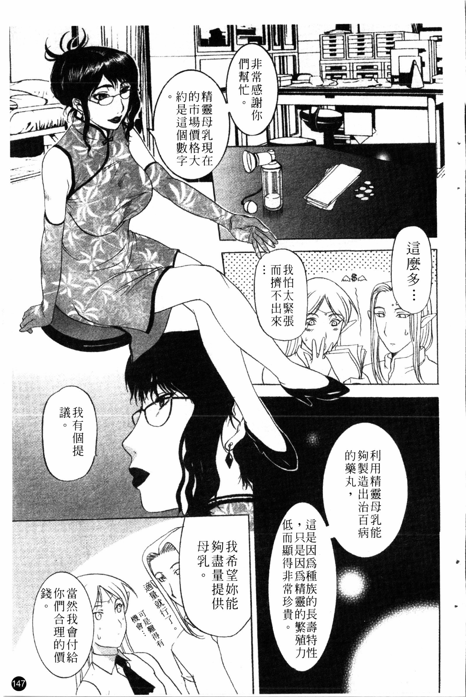 夜の残しつ