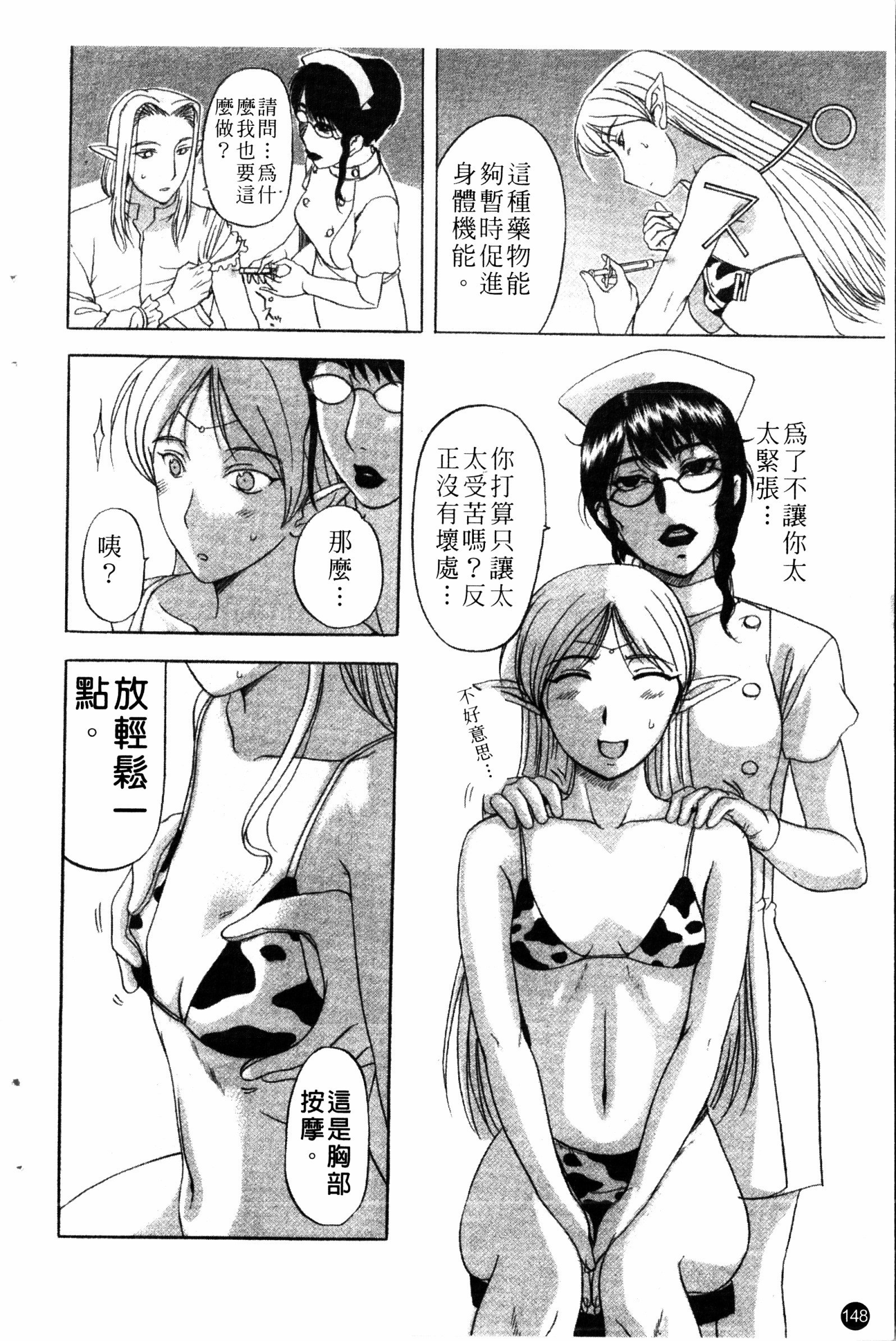 夜の残しつ