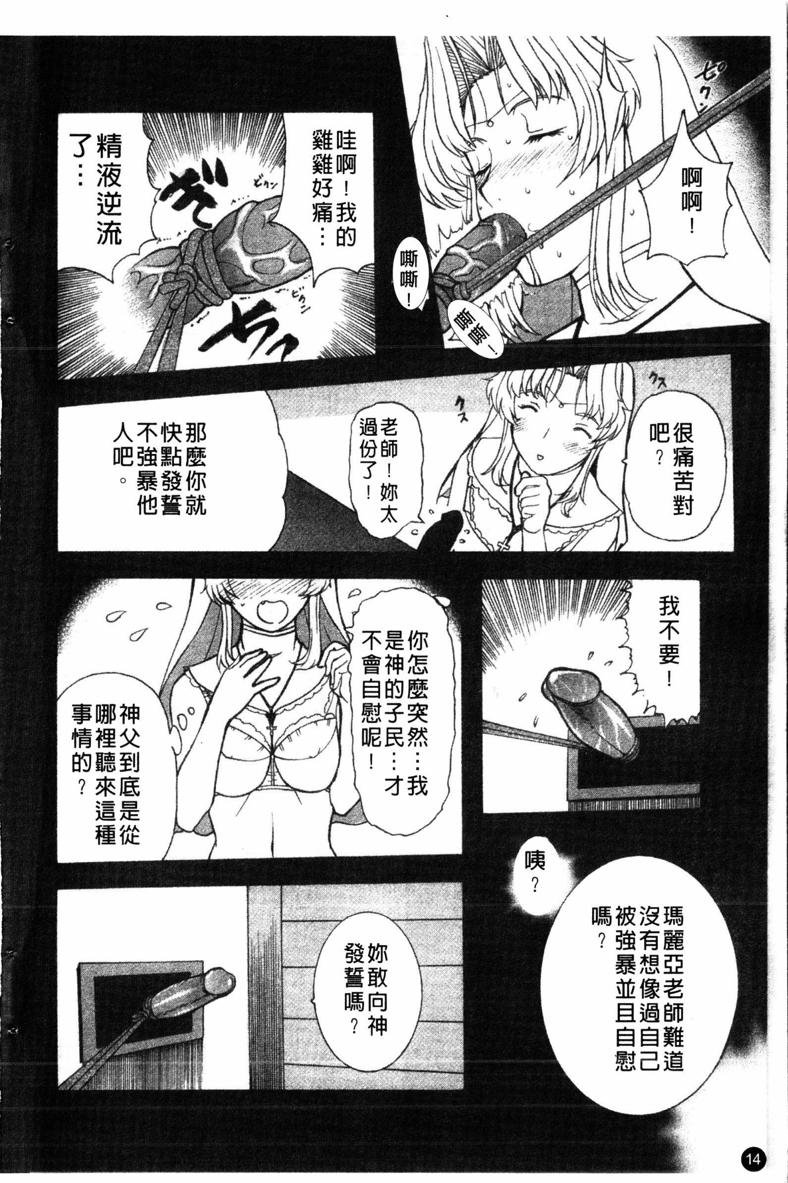 夜の残しつ