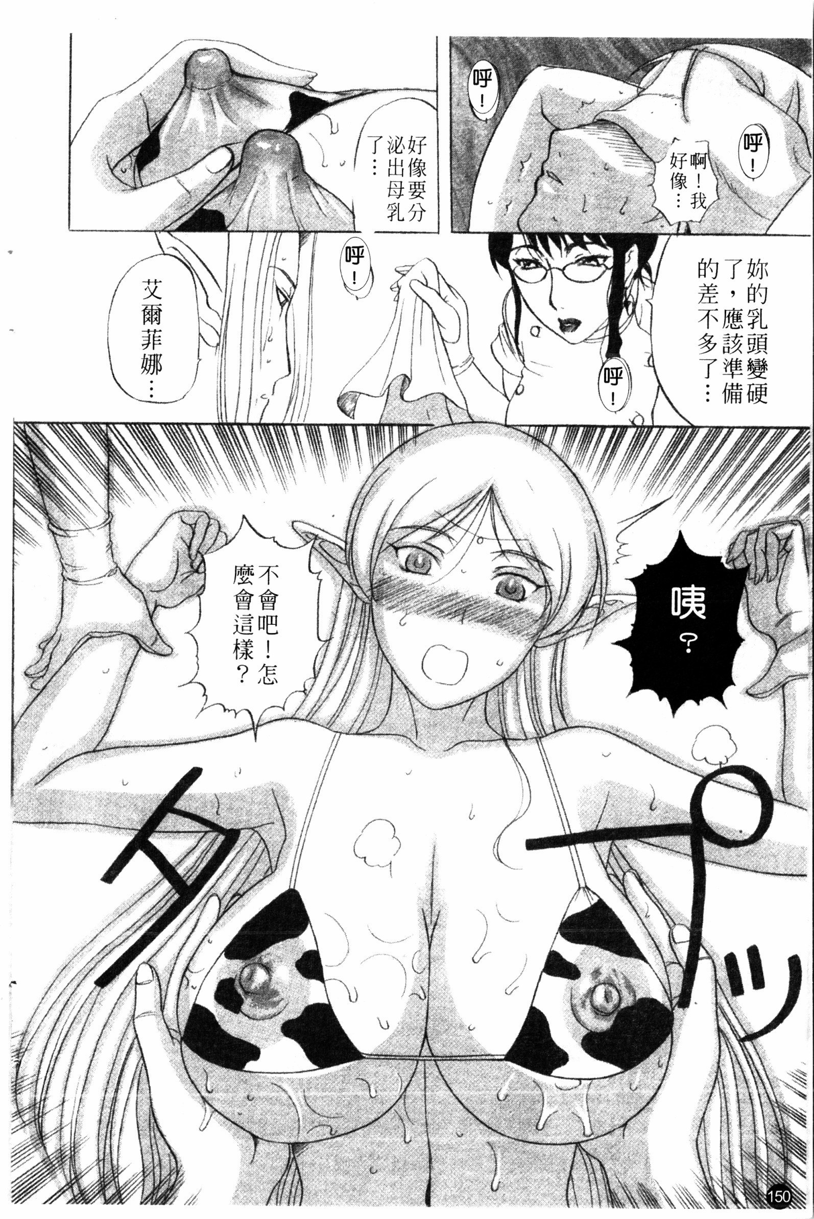 夜の残しつ