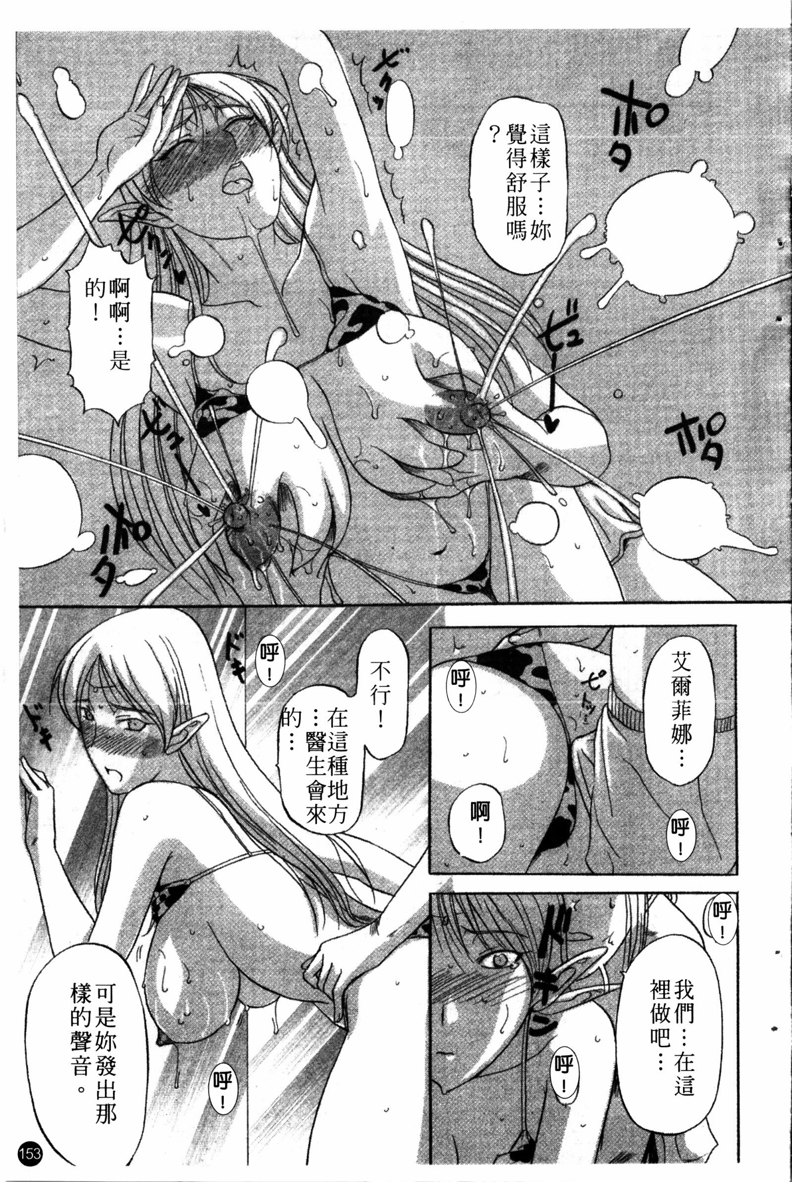 夜の残しつ