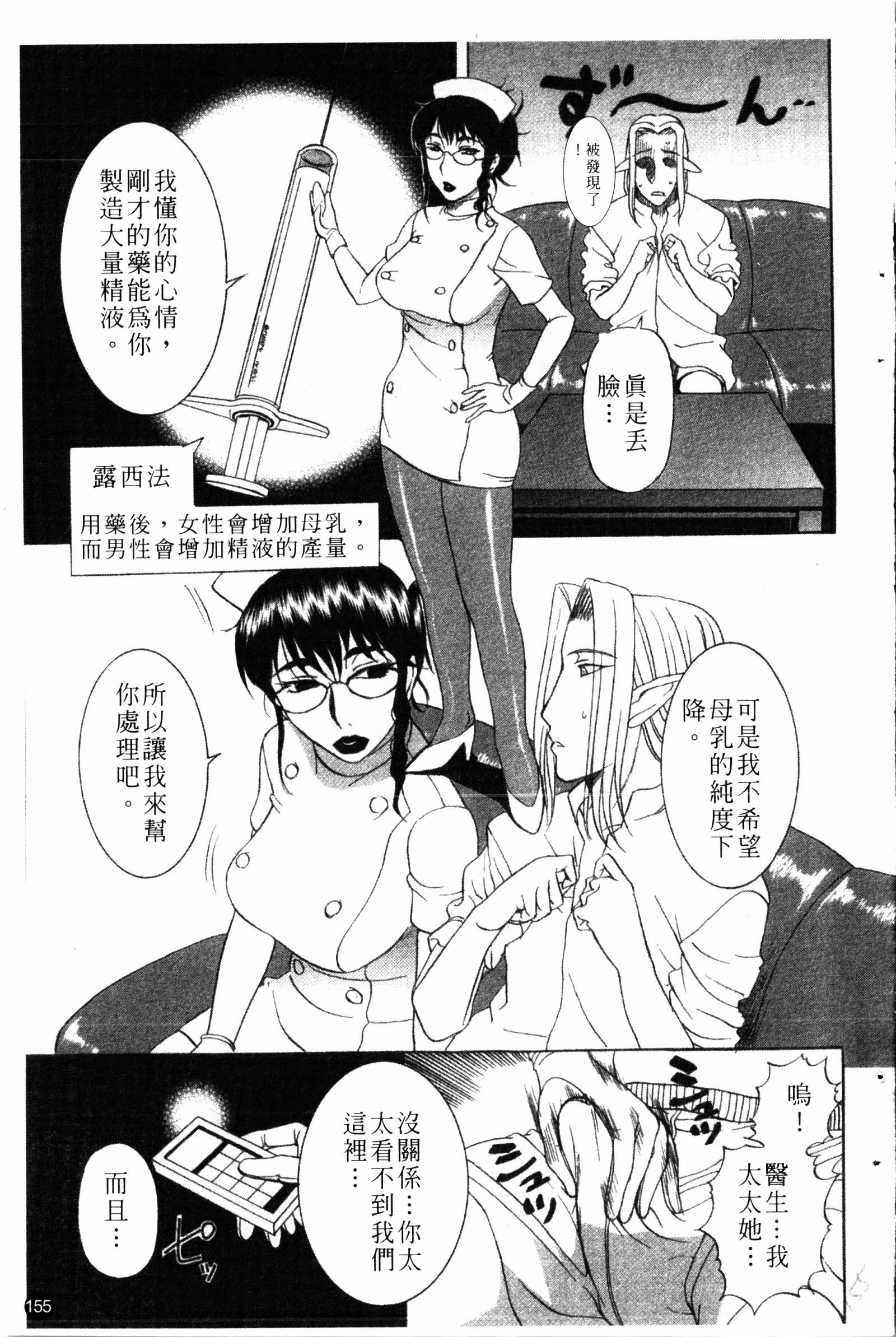 夜の残しつ