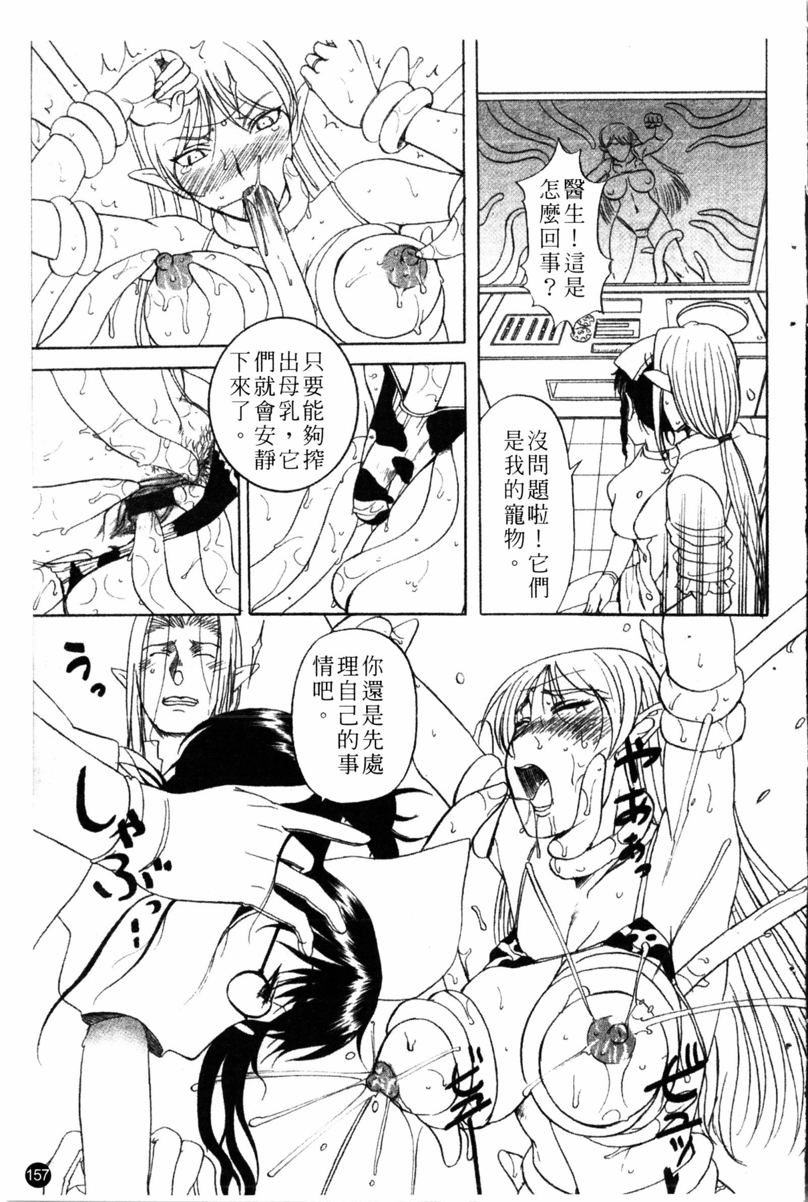 夜の残しつ