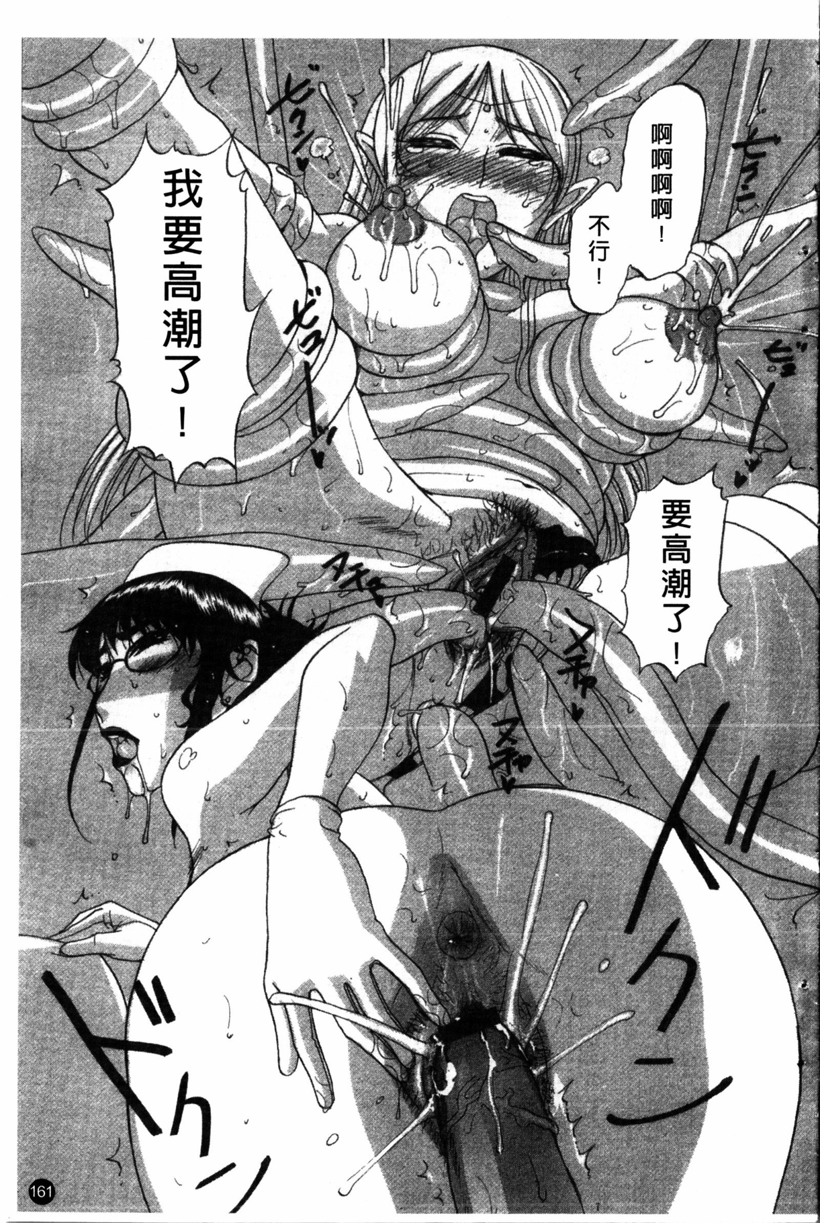 夜の残しつ