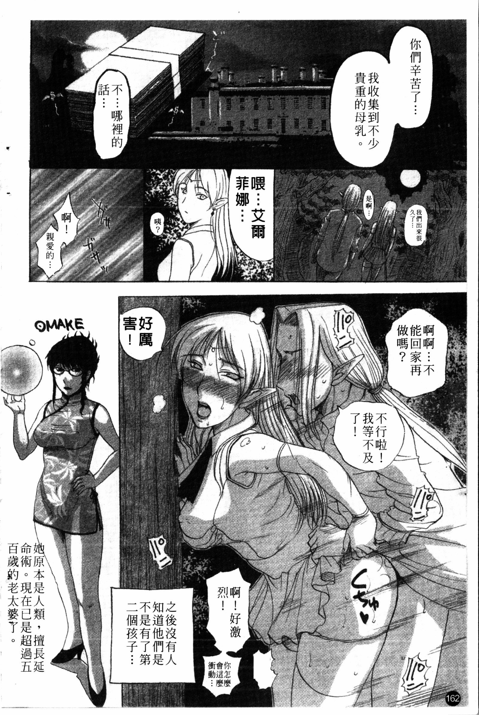 夜の残しつ