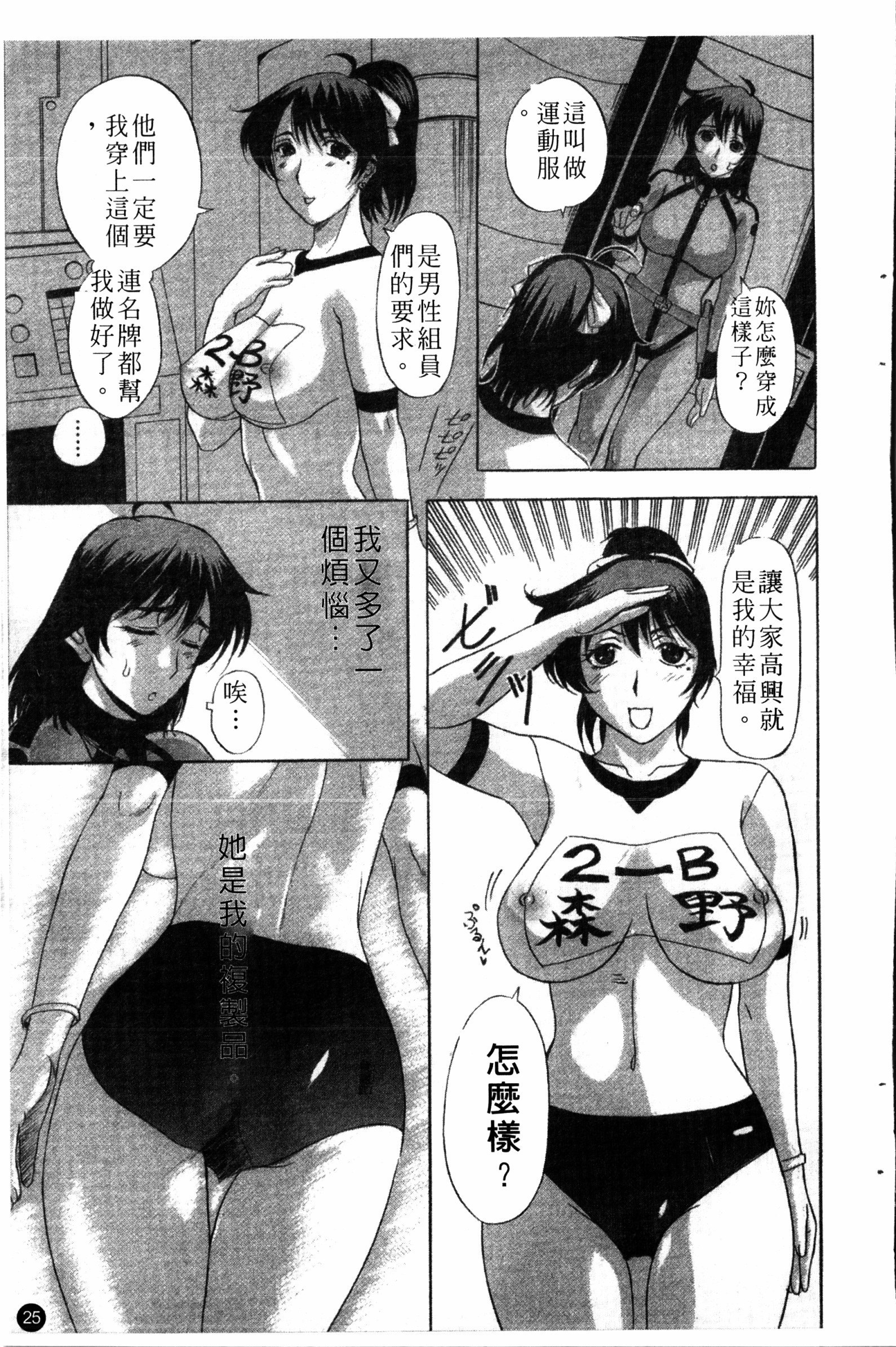 夜の残しつ