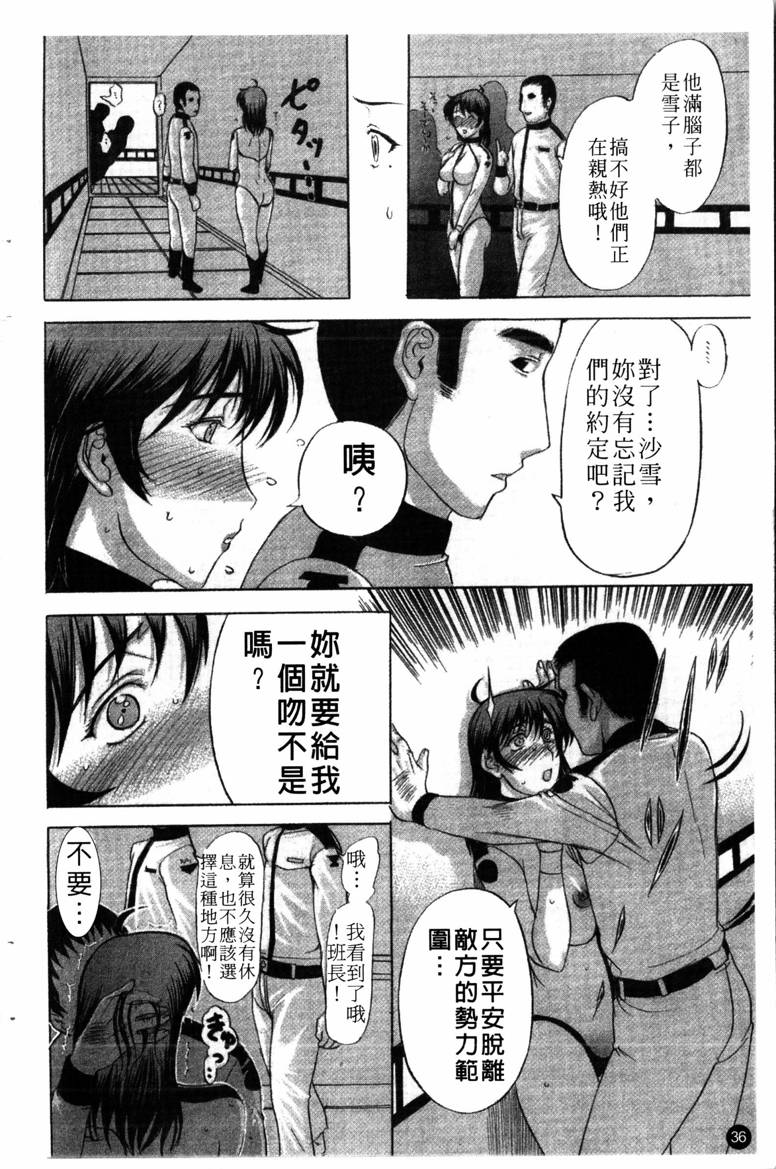 夜の残しつ