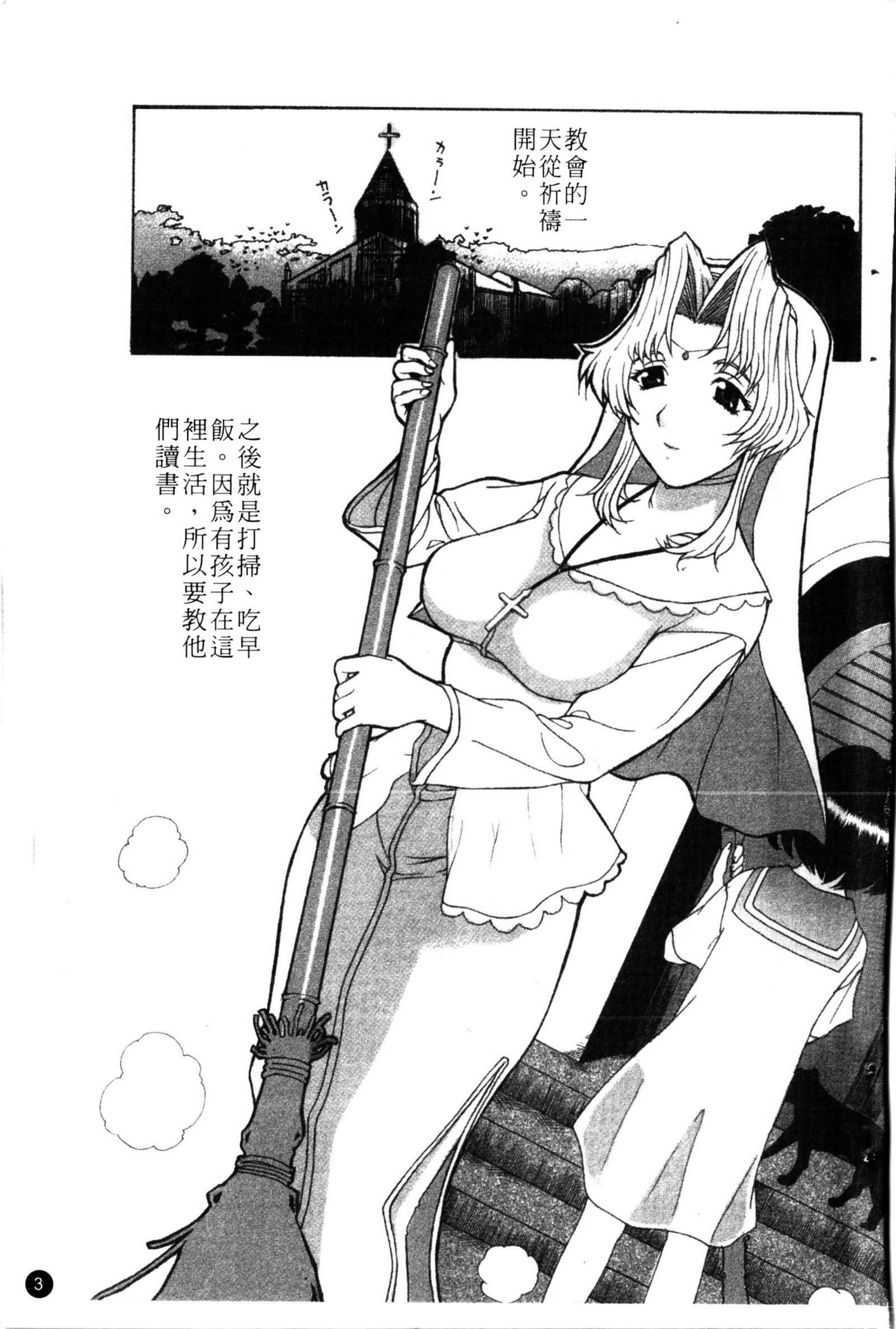 夜の残しつ