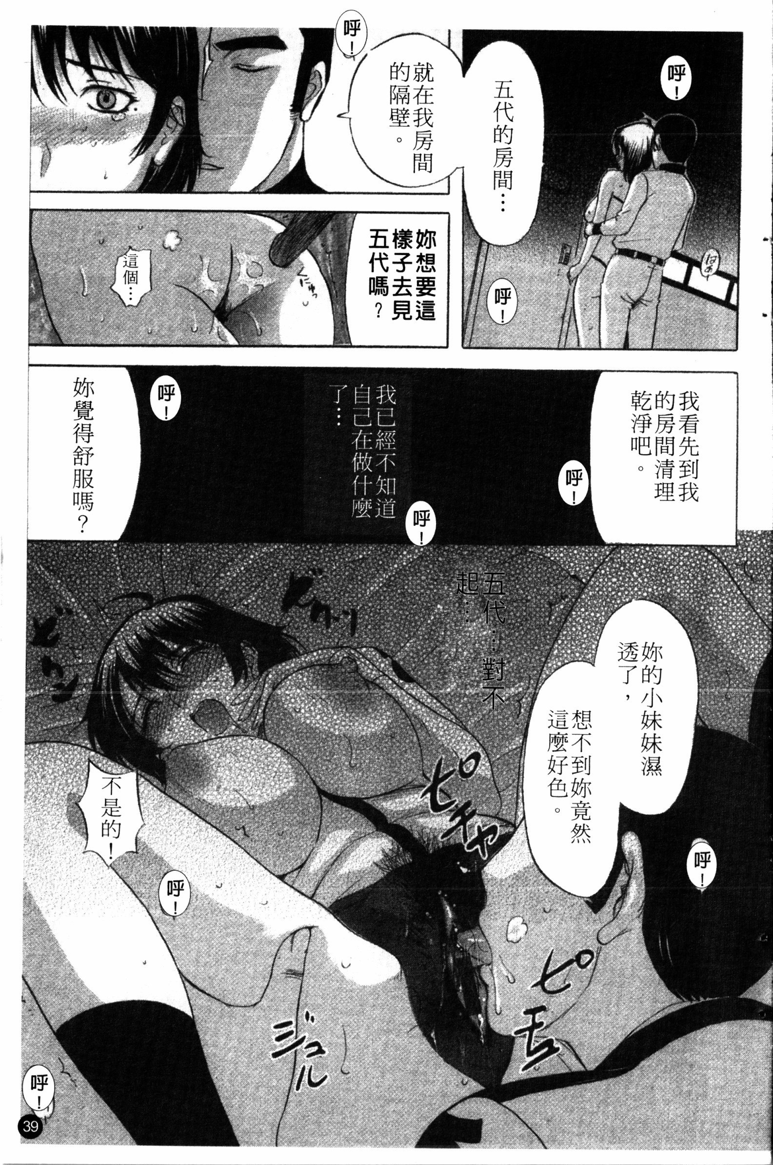 夜の残しつ