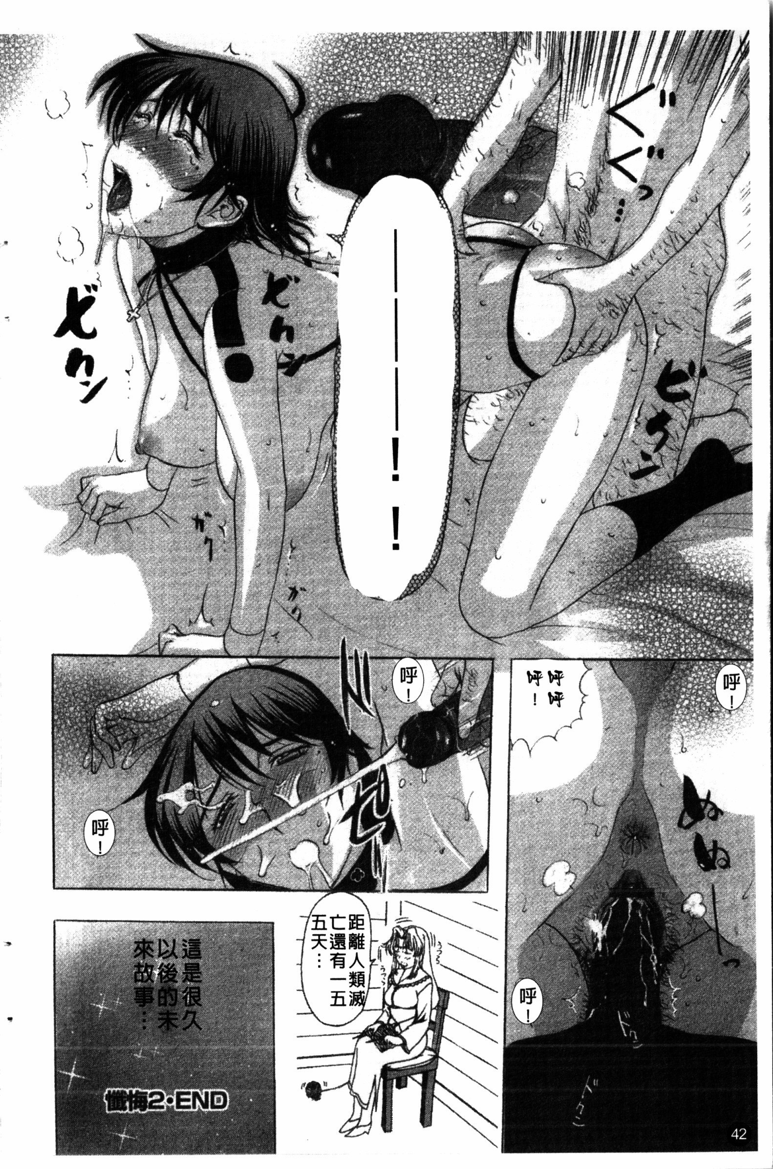 夜の残しつ