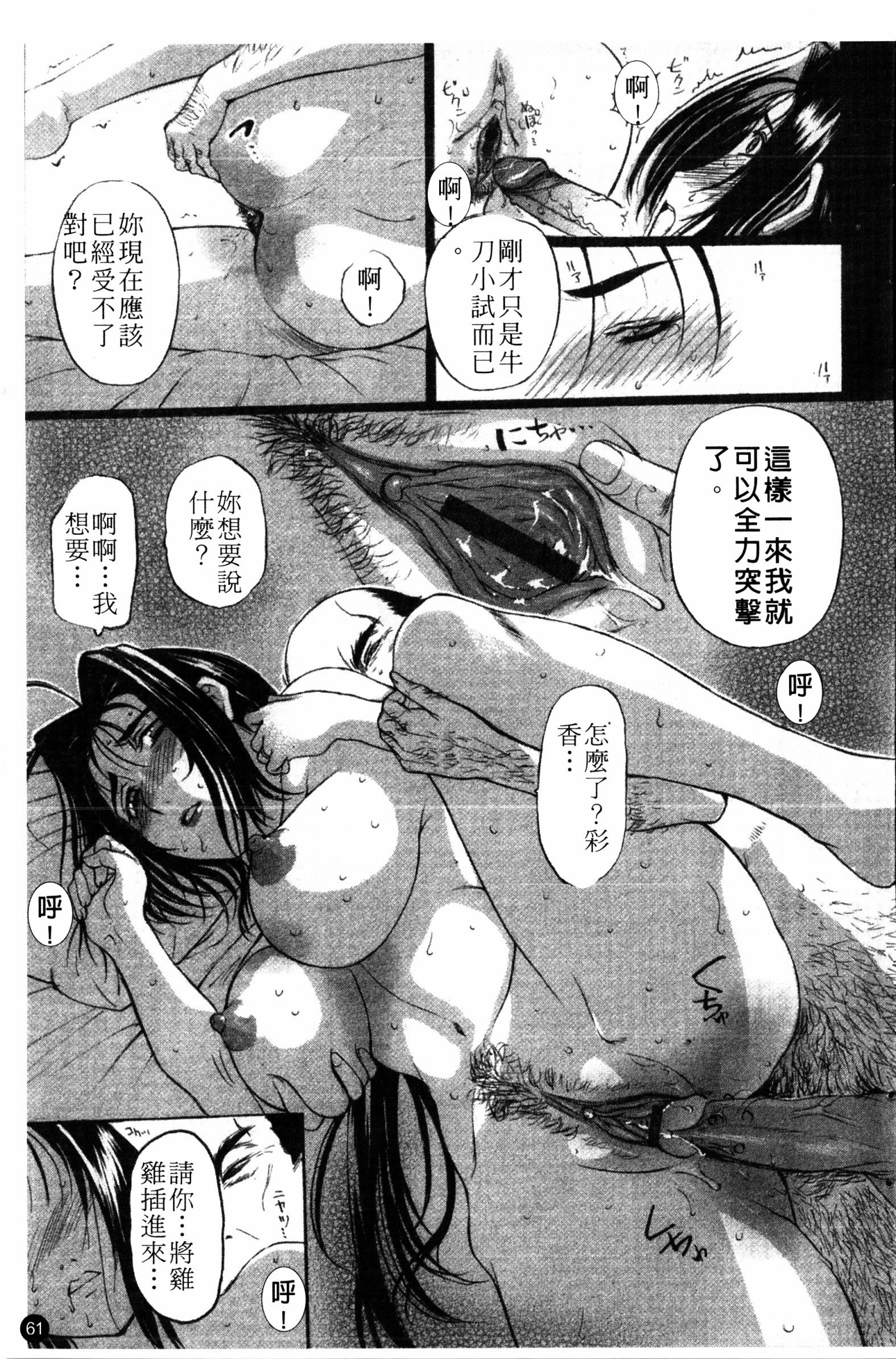 夜の残しつ