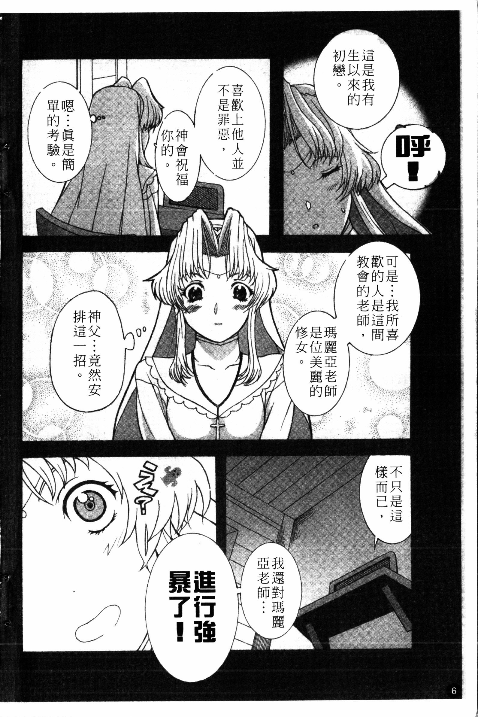 夜の残しつ