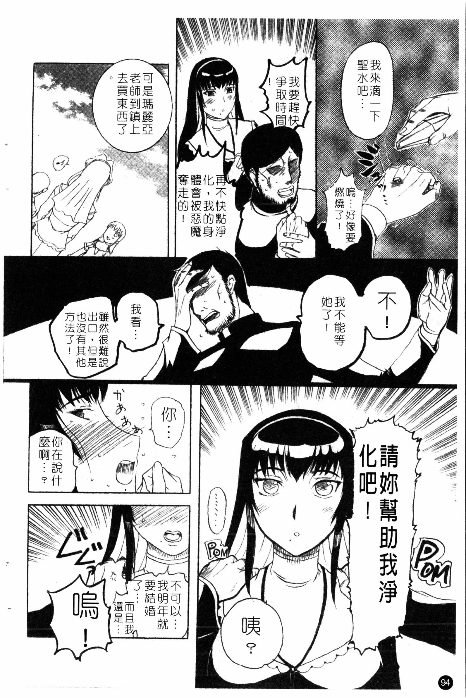 夜の残しつ