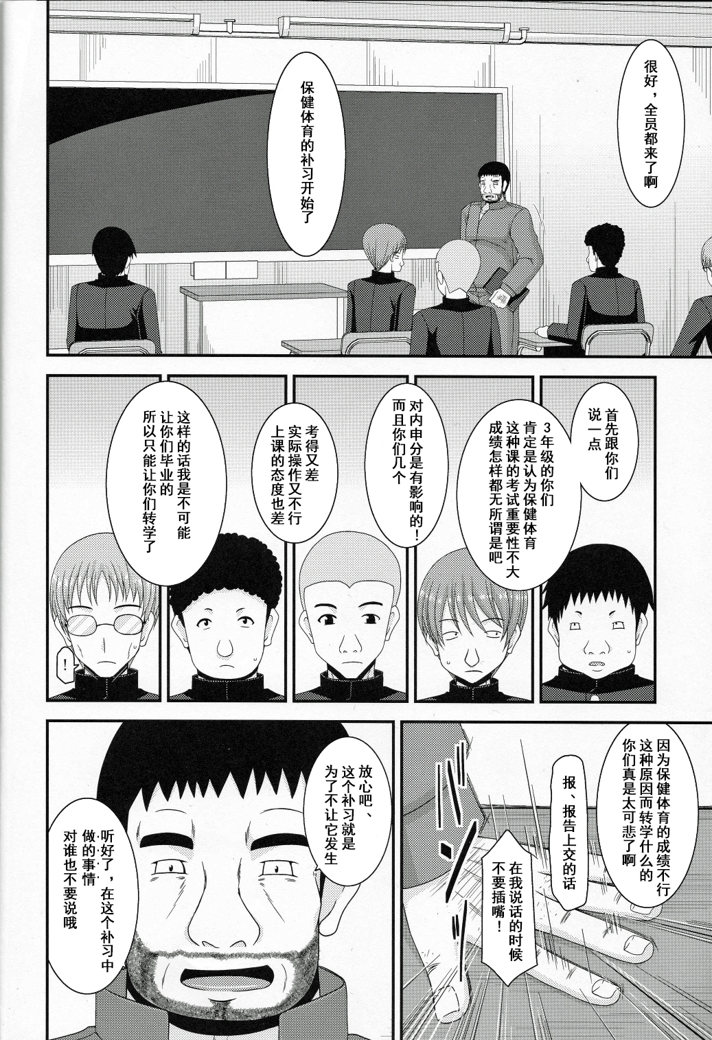 露出少女少女ゆうぎごかん 露出少女少女ゆうぎごかん