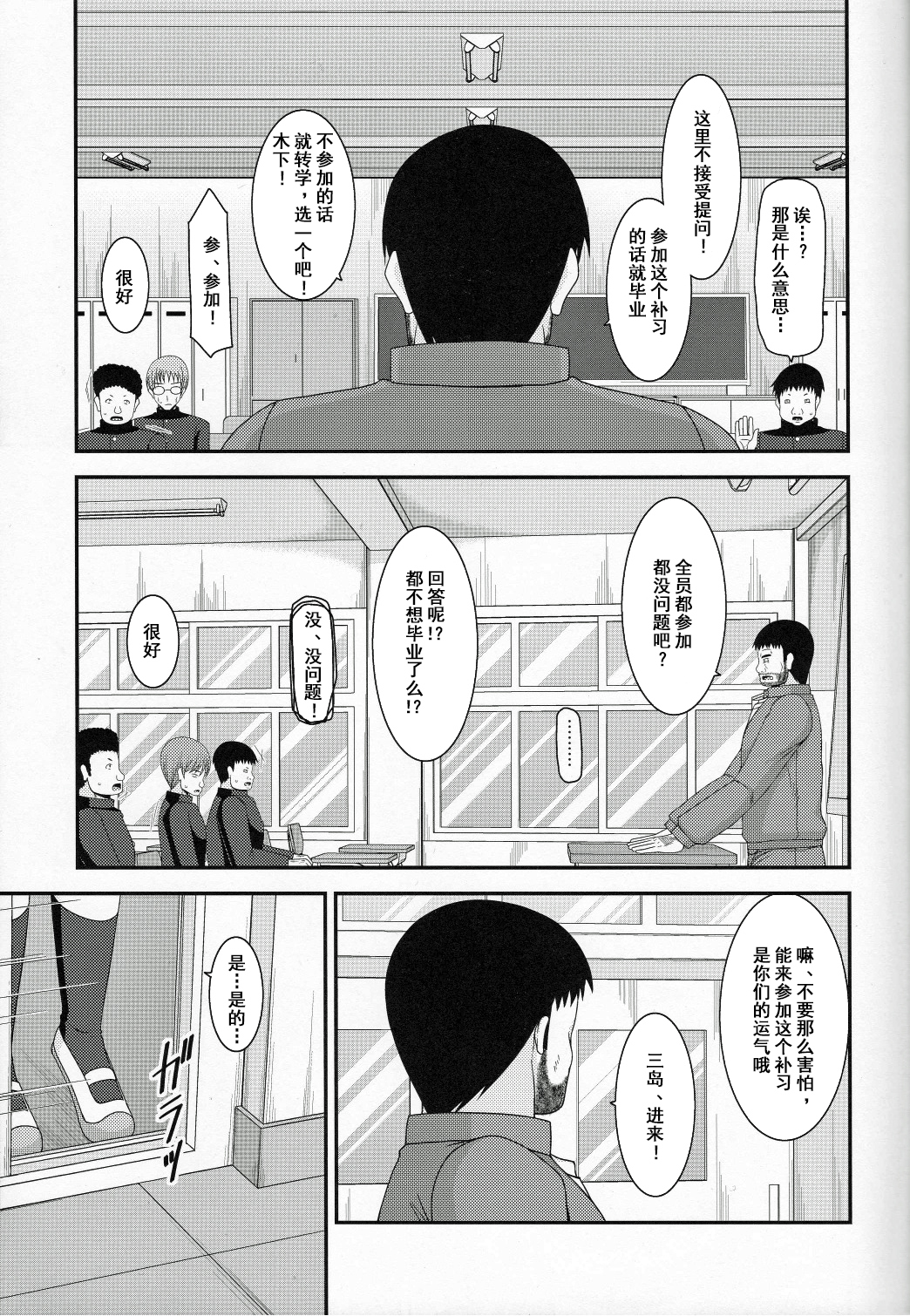 露出少女少女ゆうぎごかん 露出少女少女ゆうぎごかん