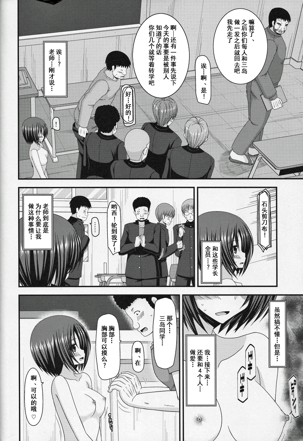 露出少女少女ゆうぎごかん 露出少女少女ゆうぎごかん