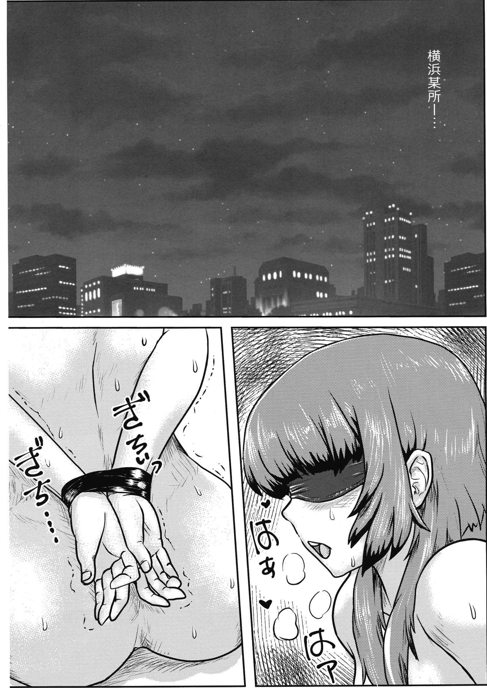 ふたなりさくらちゃんとたのしくあそぼう！