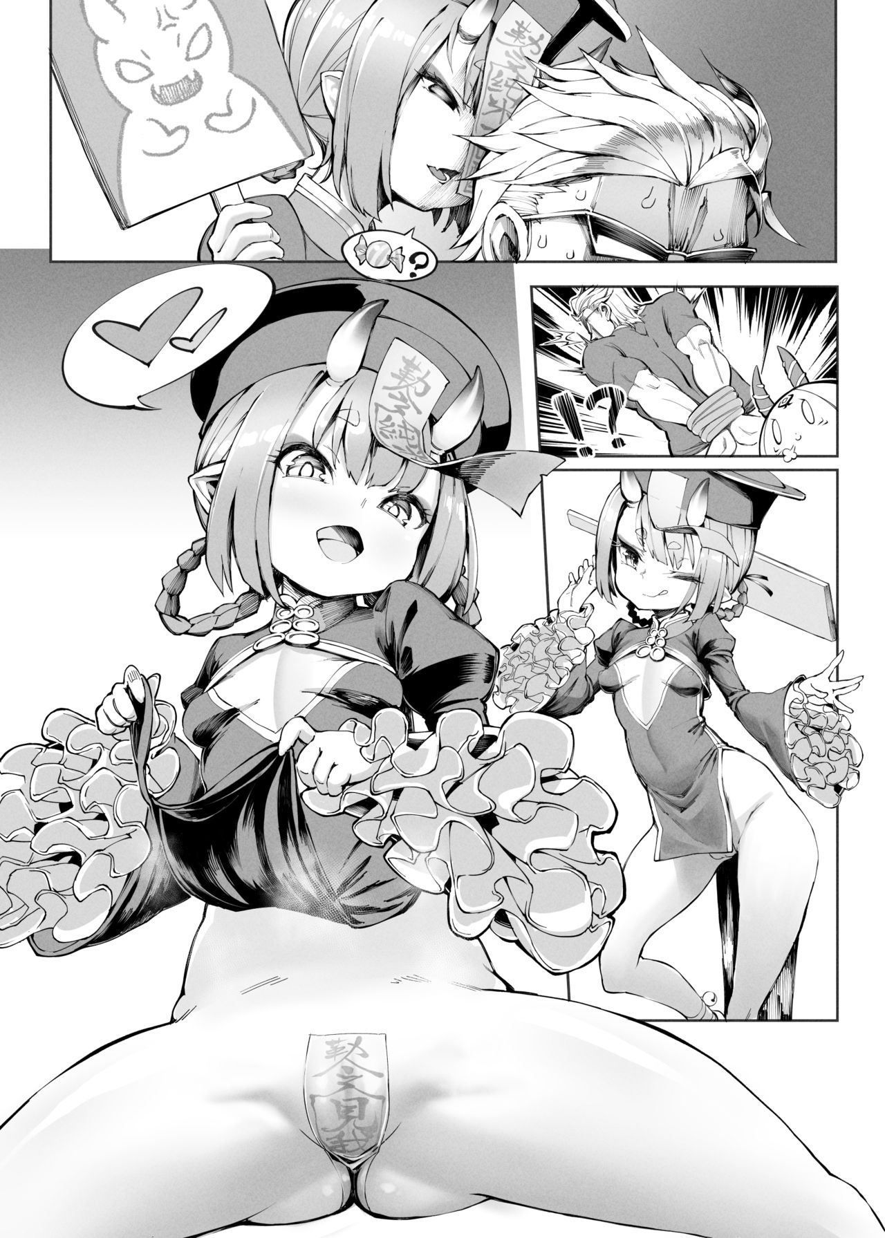 (FF35) [林檎工房 (シラリンゴ)] お菓子の有無にかかわらず、悪戯する! (Fate/Grand Order)