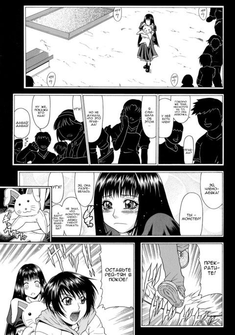 エスケープCh。 3 エスケープCh。 3