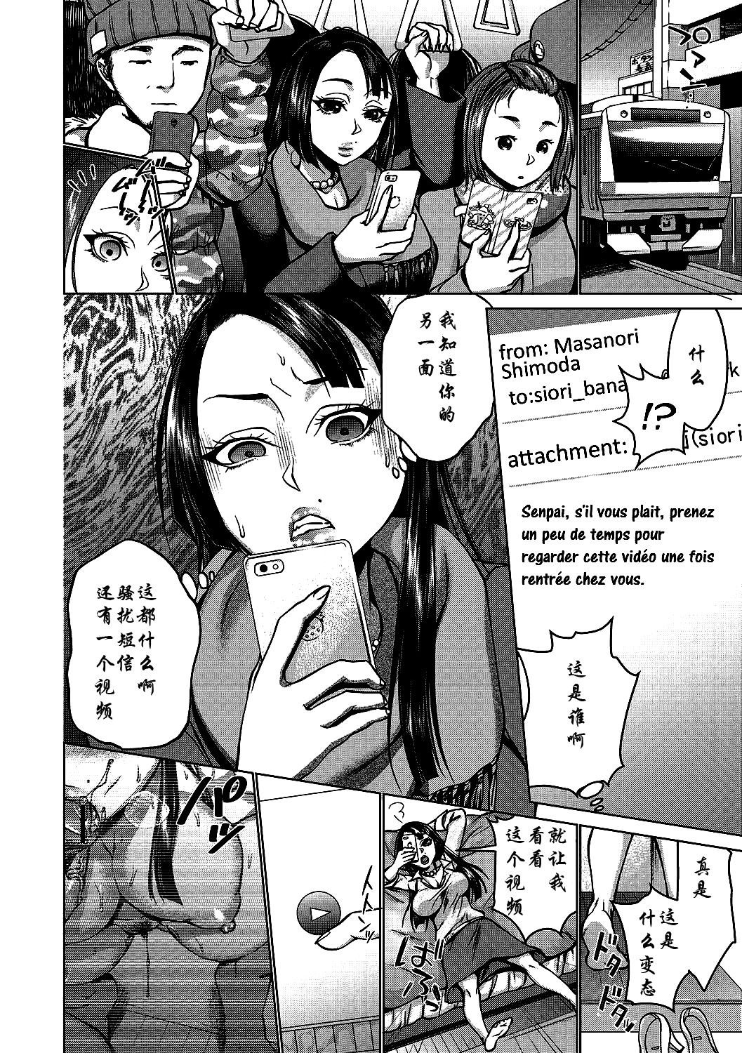 [チョコぱへ] 催眠強制ラブラブ種付け ch.1 [中国翻訳]