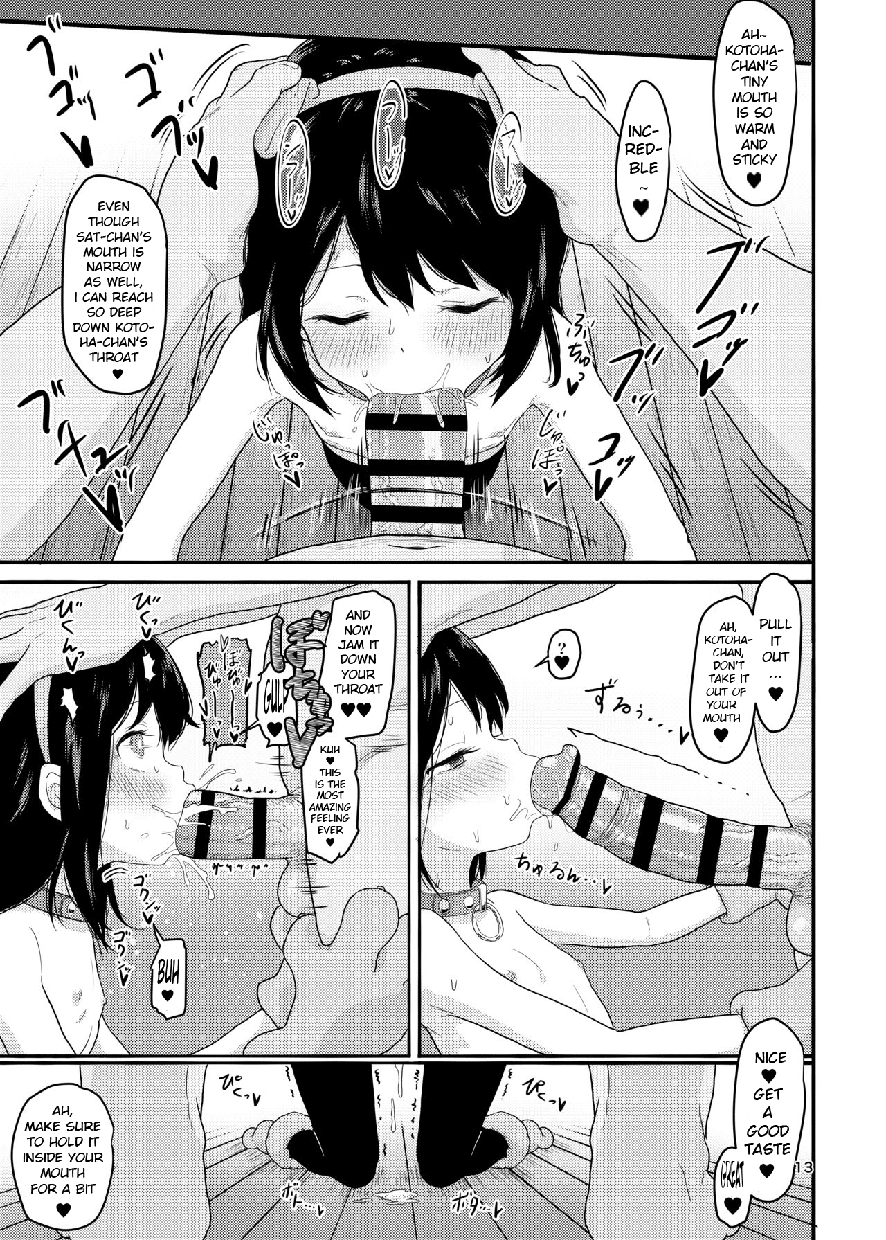 [毎日健康生活 (ヘルシーマン)] 犯(×)カラーズ (三ツ星カラーズ) [英訳] [DL版]