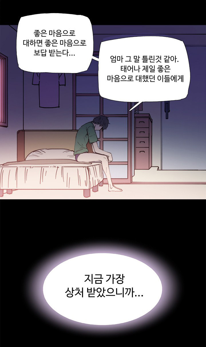 바디체인지03