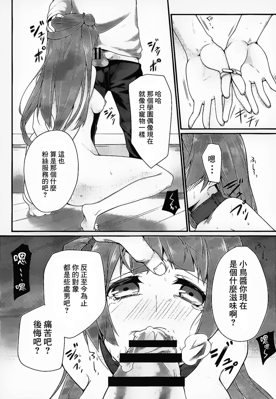 ダークサイドライブ