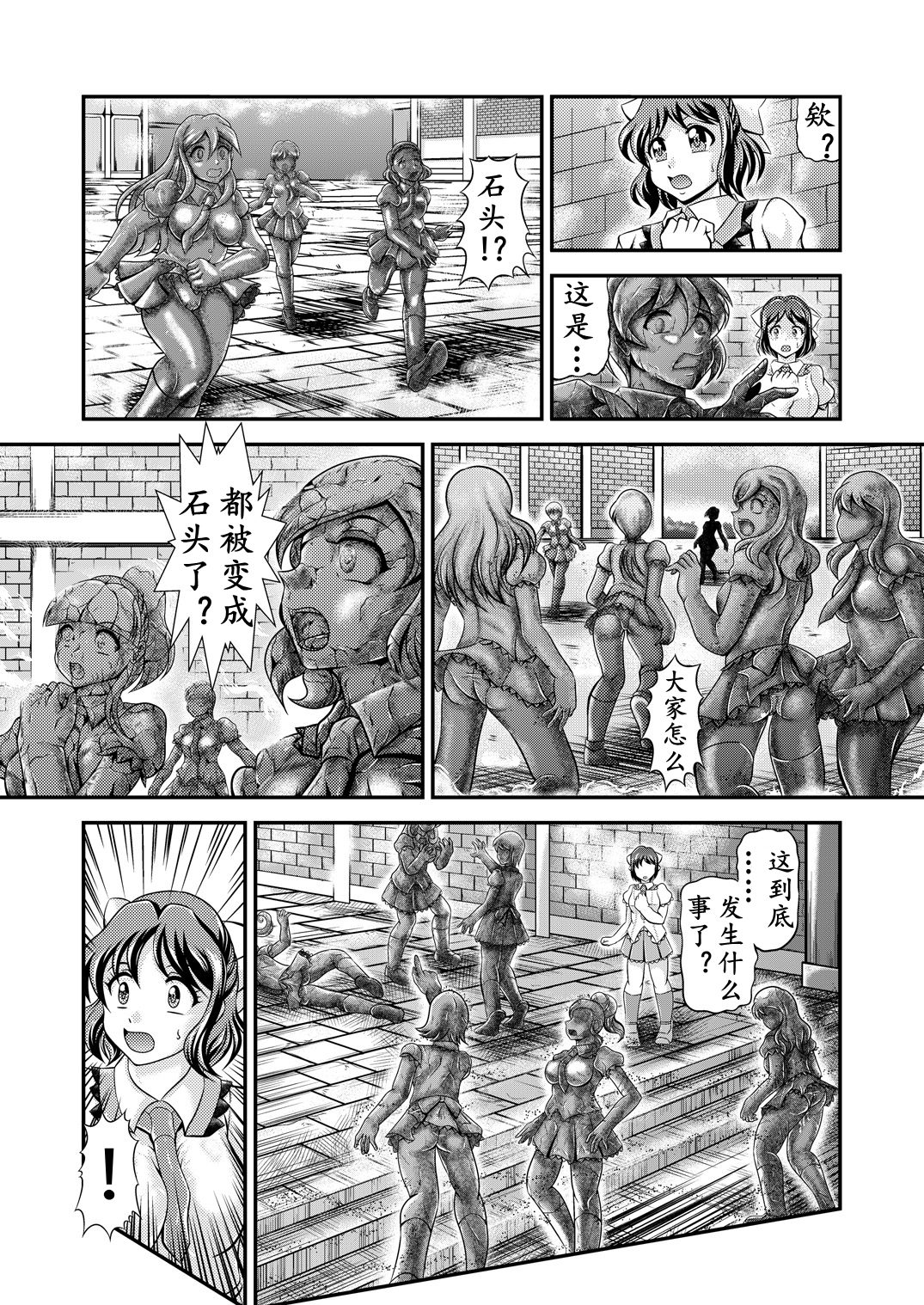 戦記全月EP3：暁切歌＆amp;白部つくよみ