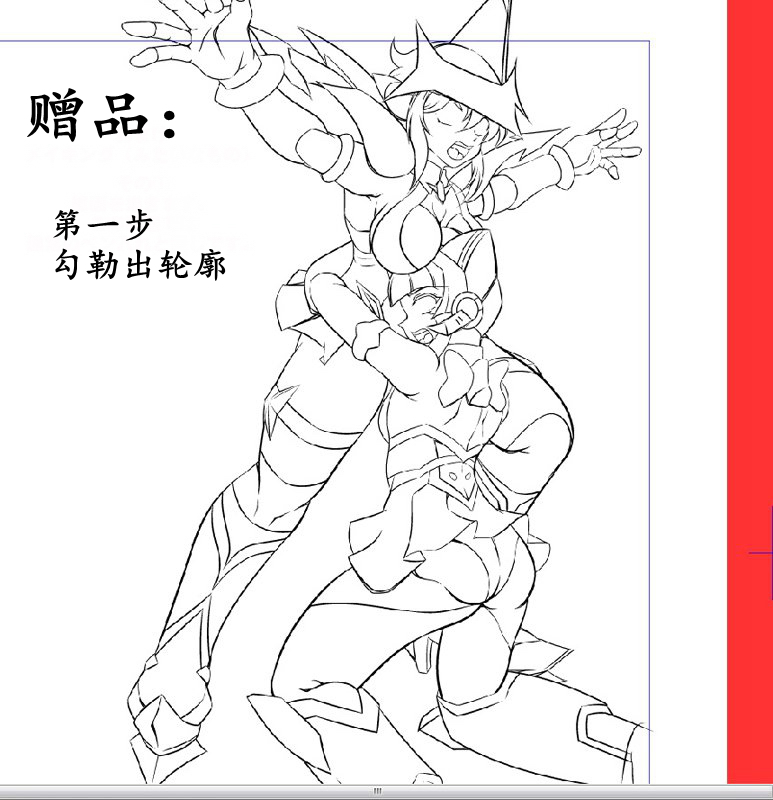 戦記全月EP3：暁切歌＆amp;白部つくよみ
