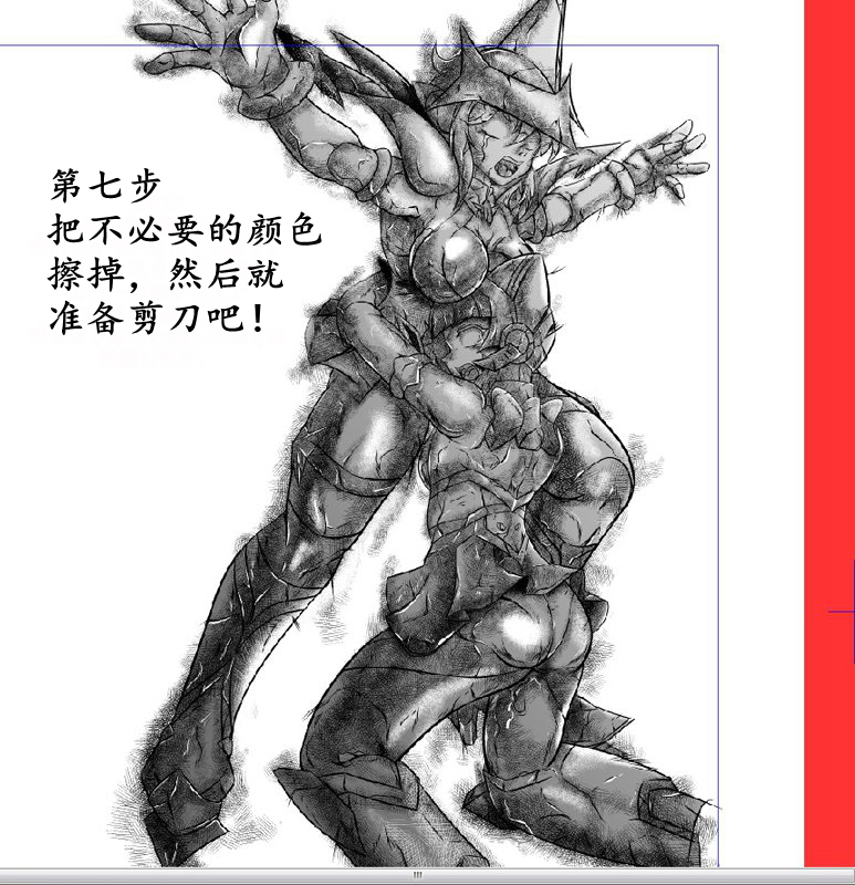 戦記全月EP3：暁切歌＆amp;白部つくよみ