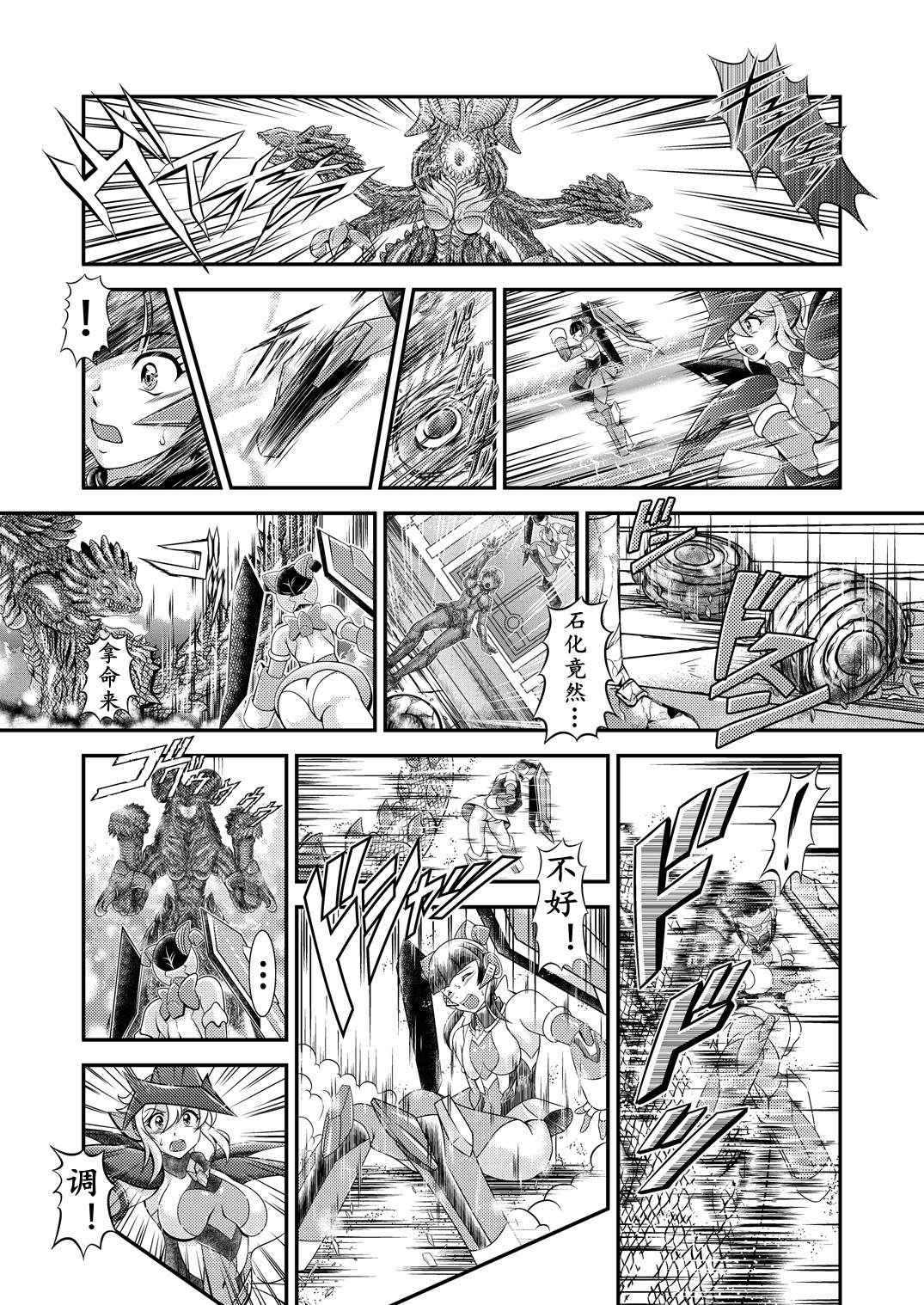 戦記全月EP3：暁切歌＆amp;白部つくよみ
